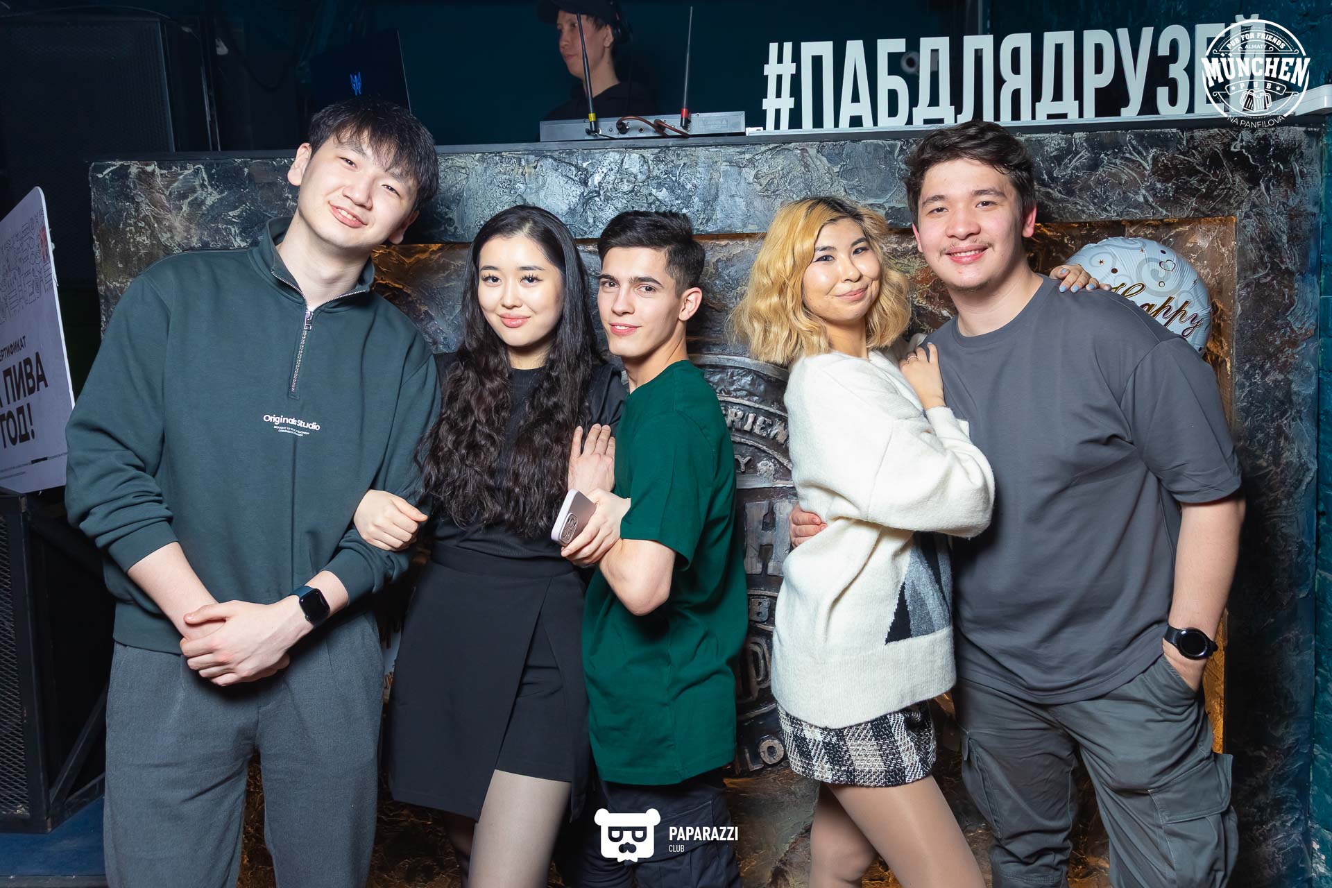 Munchen Pub Алматы 21.02.2025 Munchen Pub