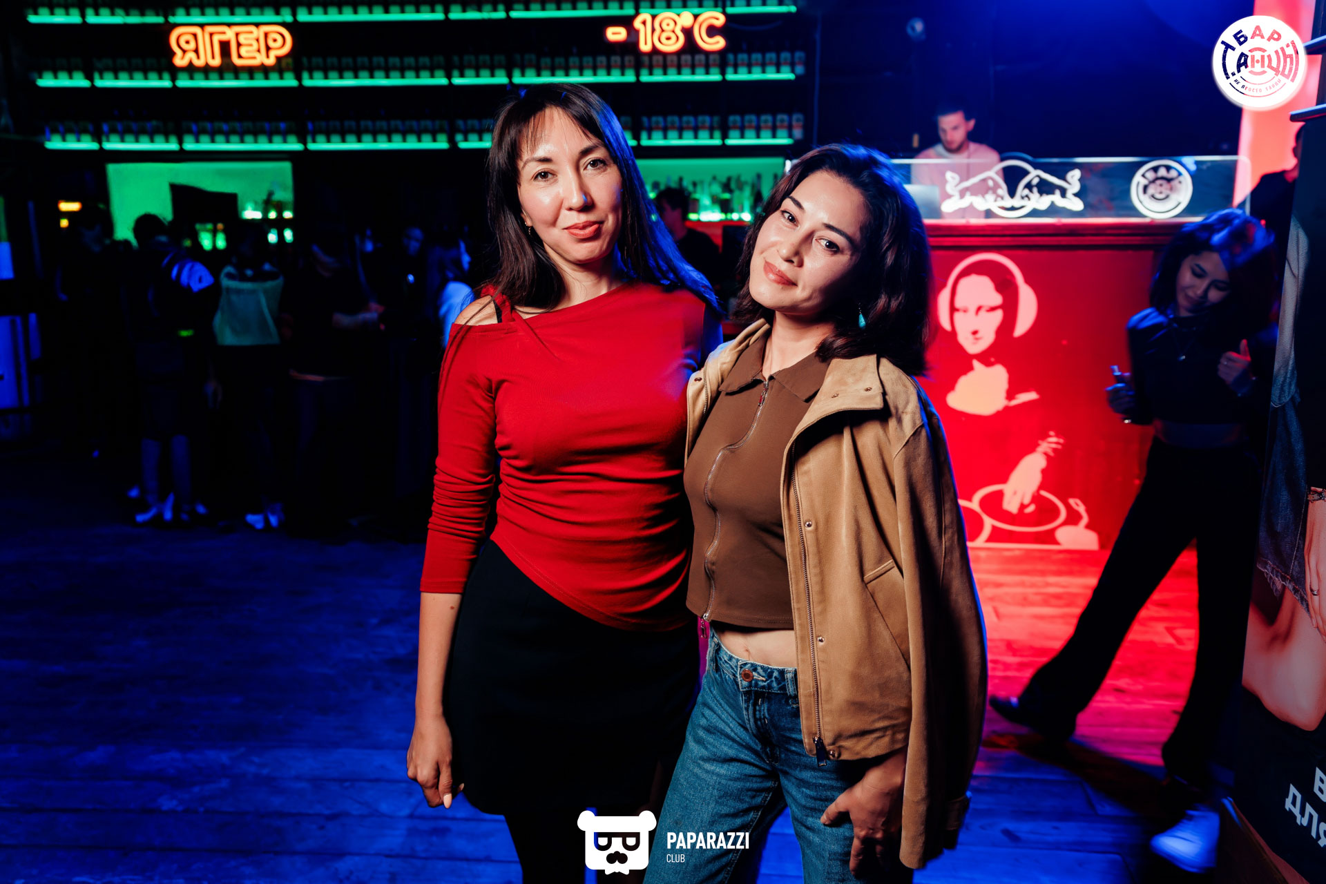 Бар "Танцы" Алматы 04.10.2025 Бар "Танцы"