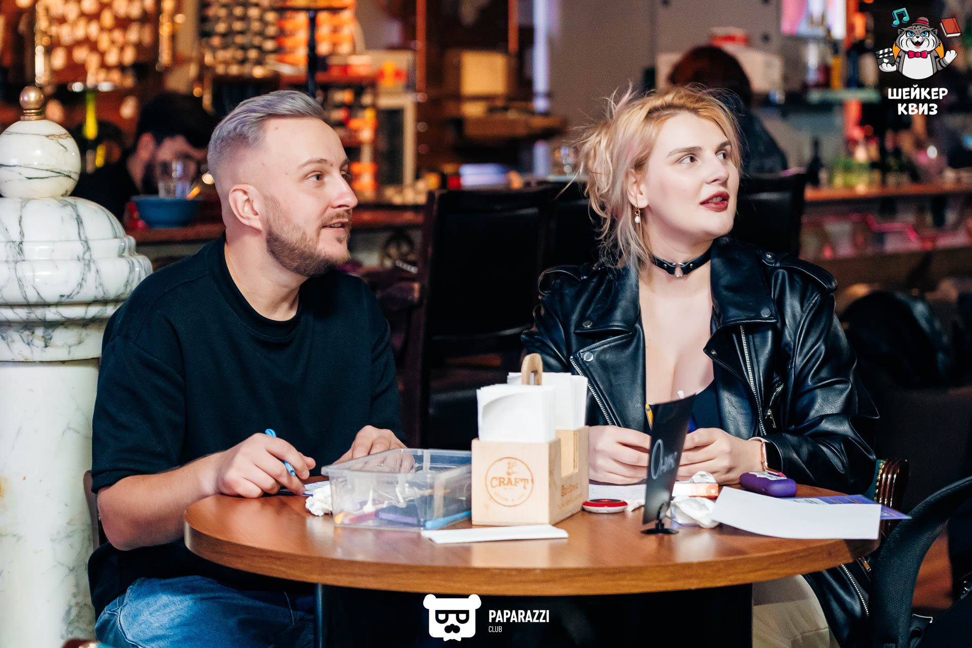 Квиз "Шейкер" Алматы 16.10.2024 Квиз "Шейкер"