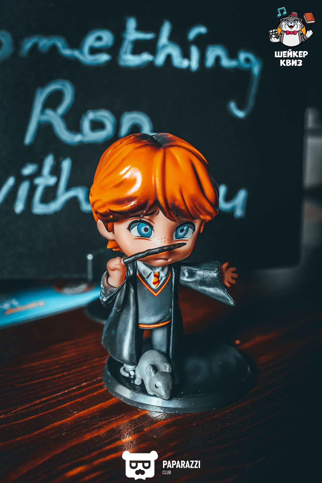 Квиз "Шейкер" Алматы 17.10.2023 Квиз "Шейкер"