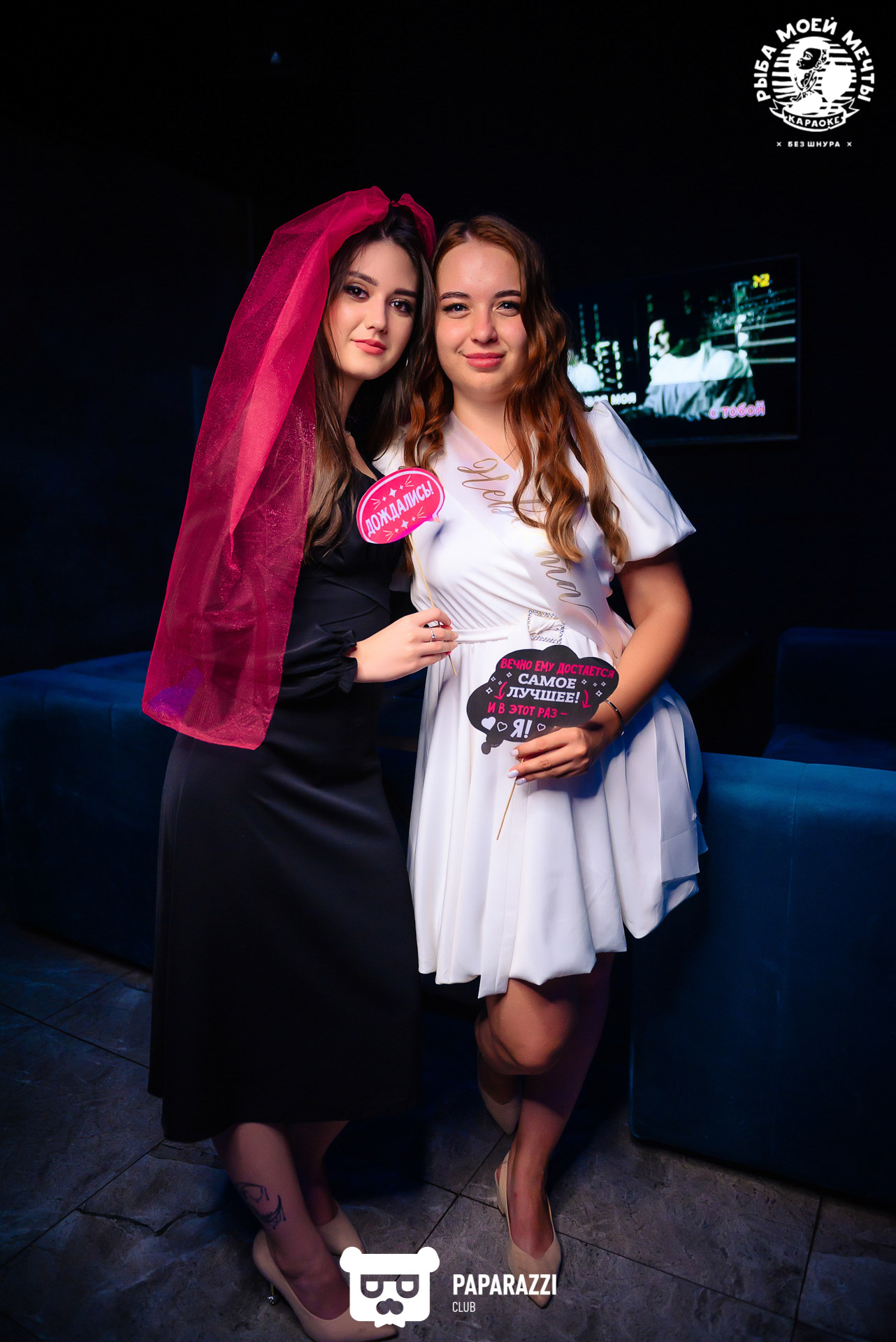 Рыба моей мечты на Айманова Алматы 13.08.2022 Рыба моей мечты на Айманова