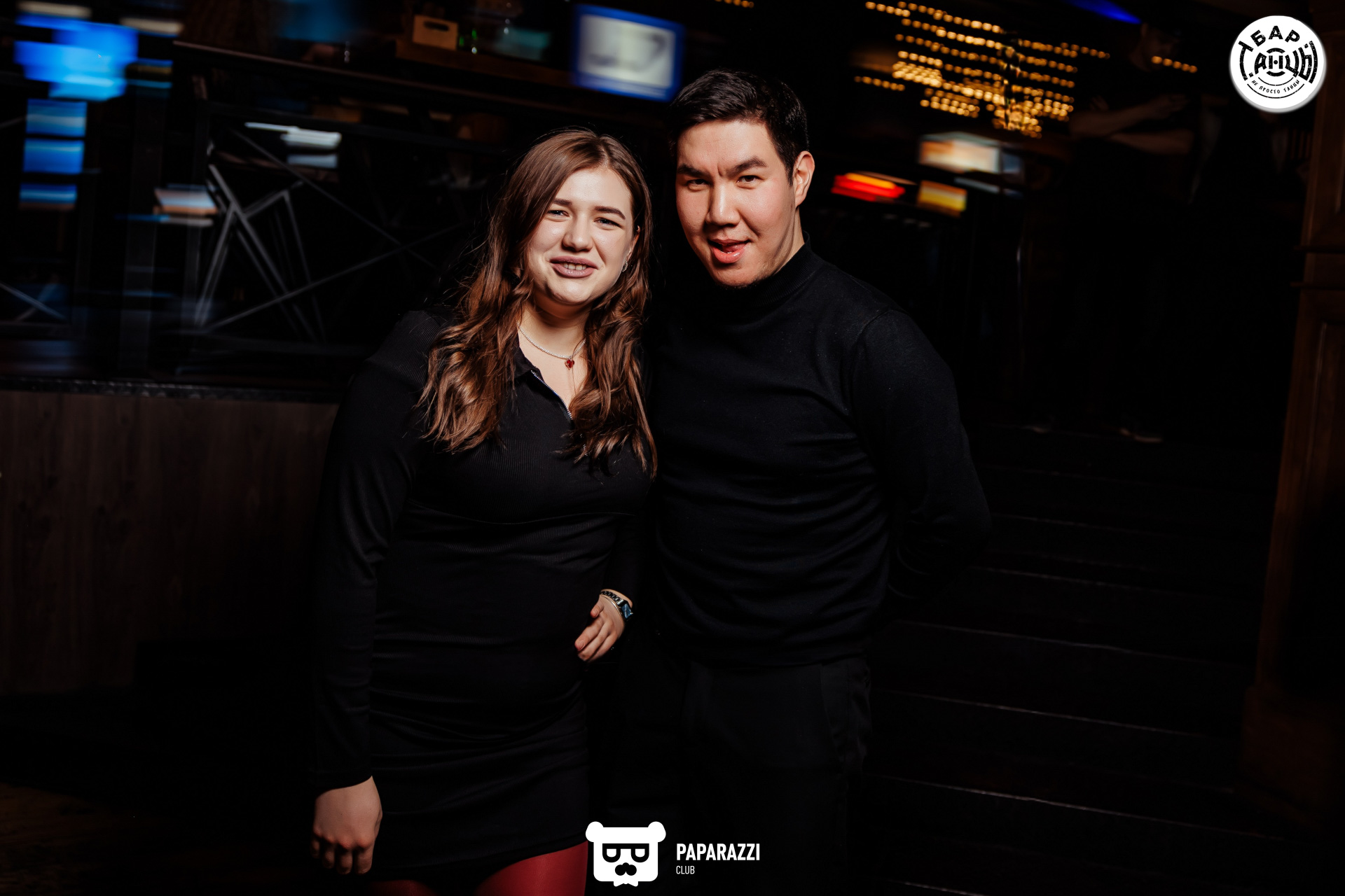 Бар "Танцы" Алматы 16.01.2026 Бар "Танцы"