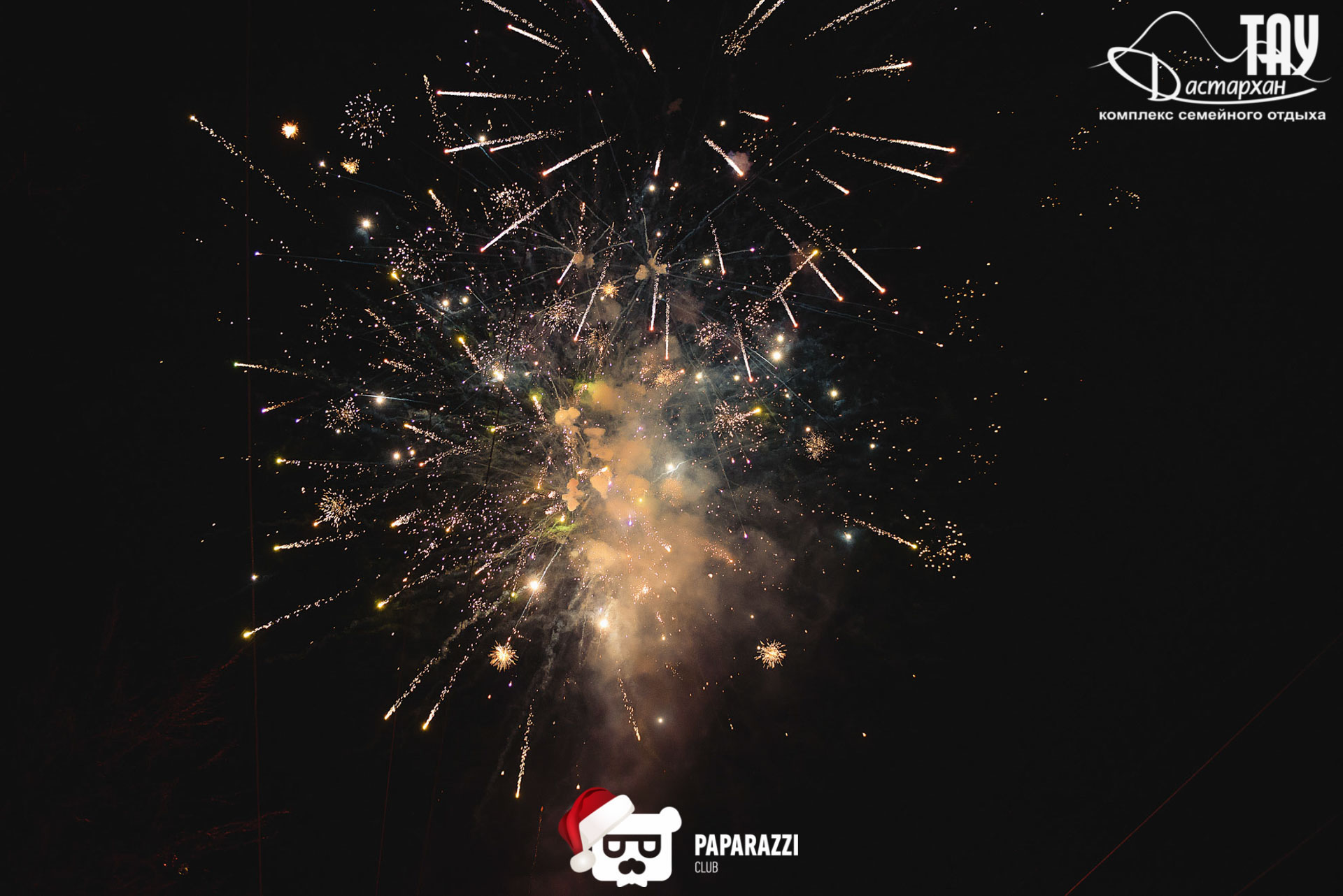 Тау Дастархан Алматы 31.12.2019 Тау Дастархан