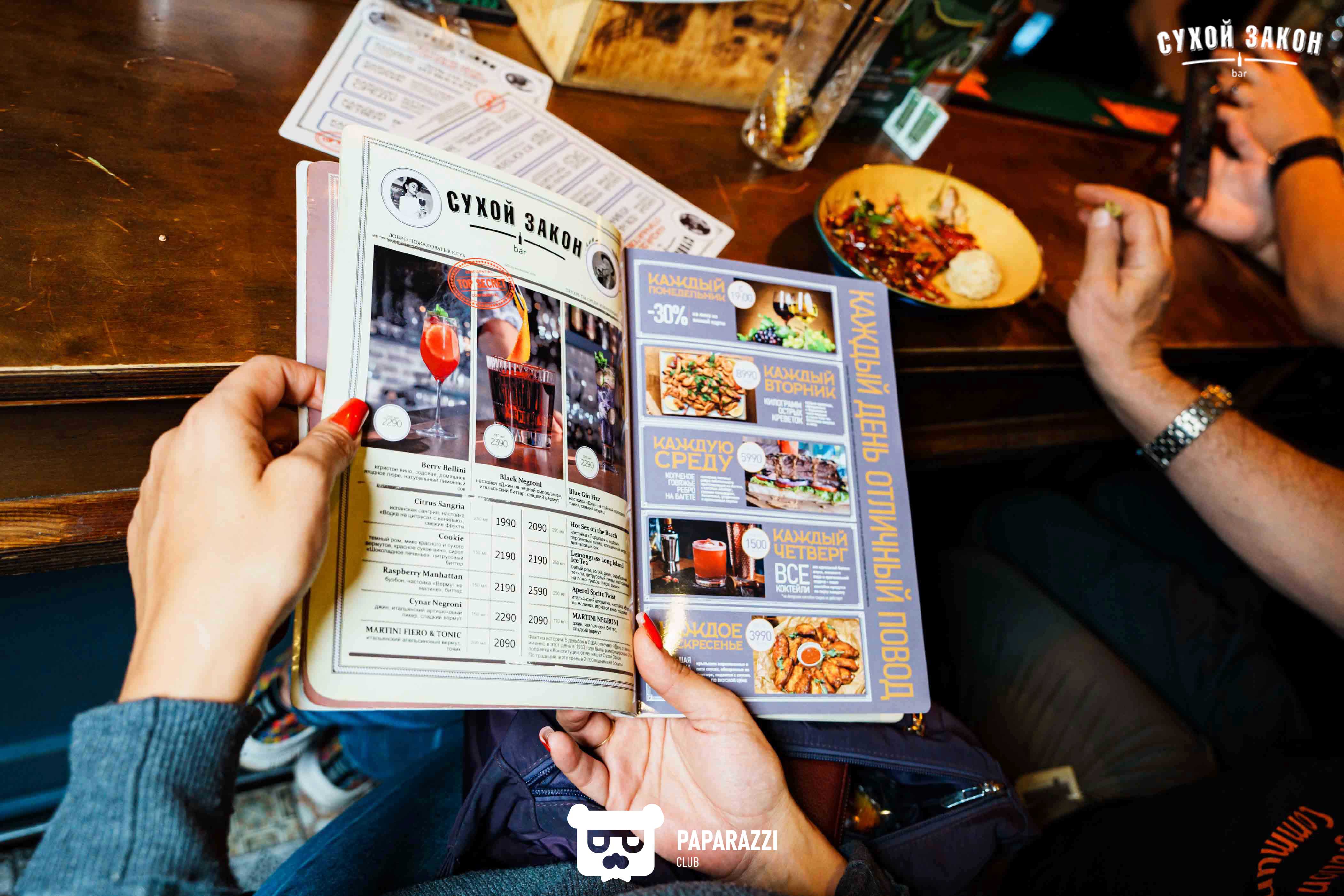 Бар "Сухой Закон" Алматы 13.09.2024 Бар "Сухой Закон"