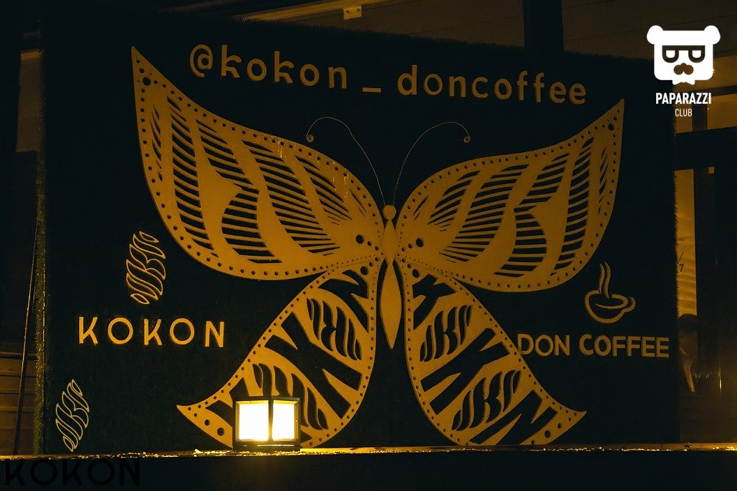 Resto Bar "Kokon"