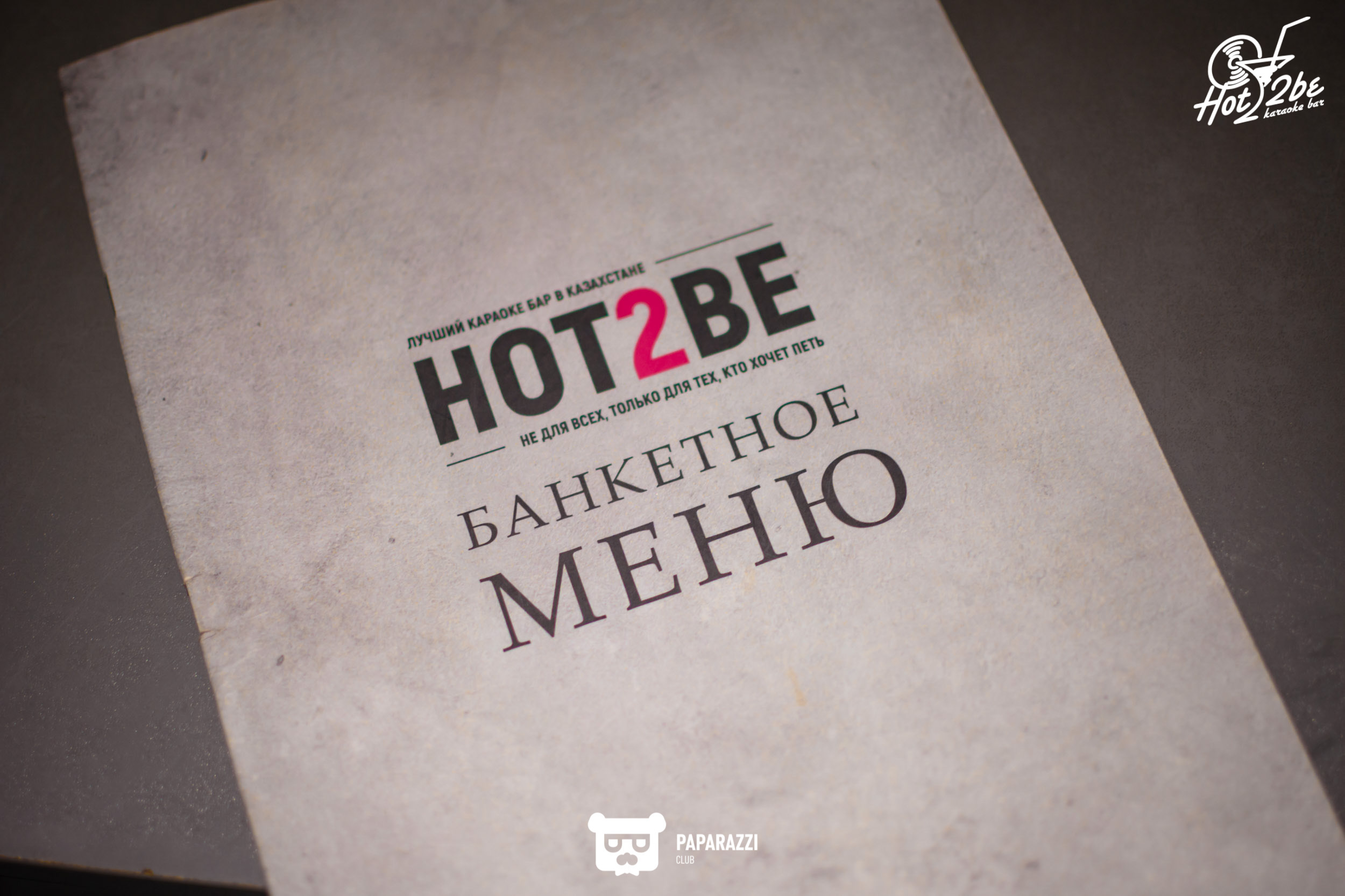 Hot2be Алматы 13.07.2024 Hot2be