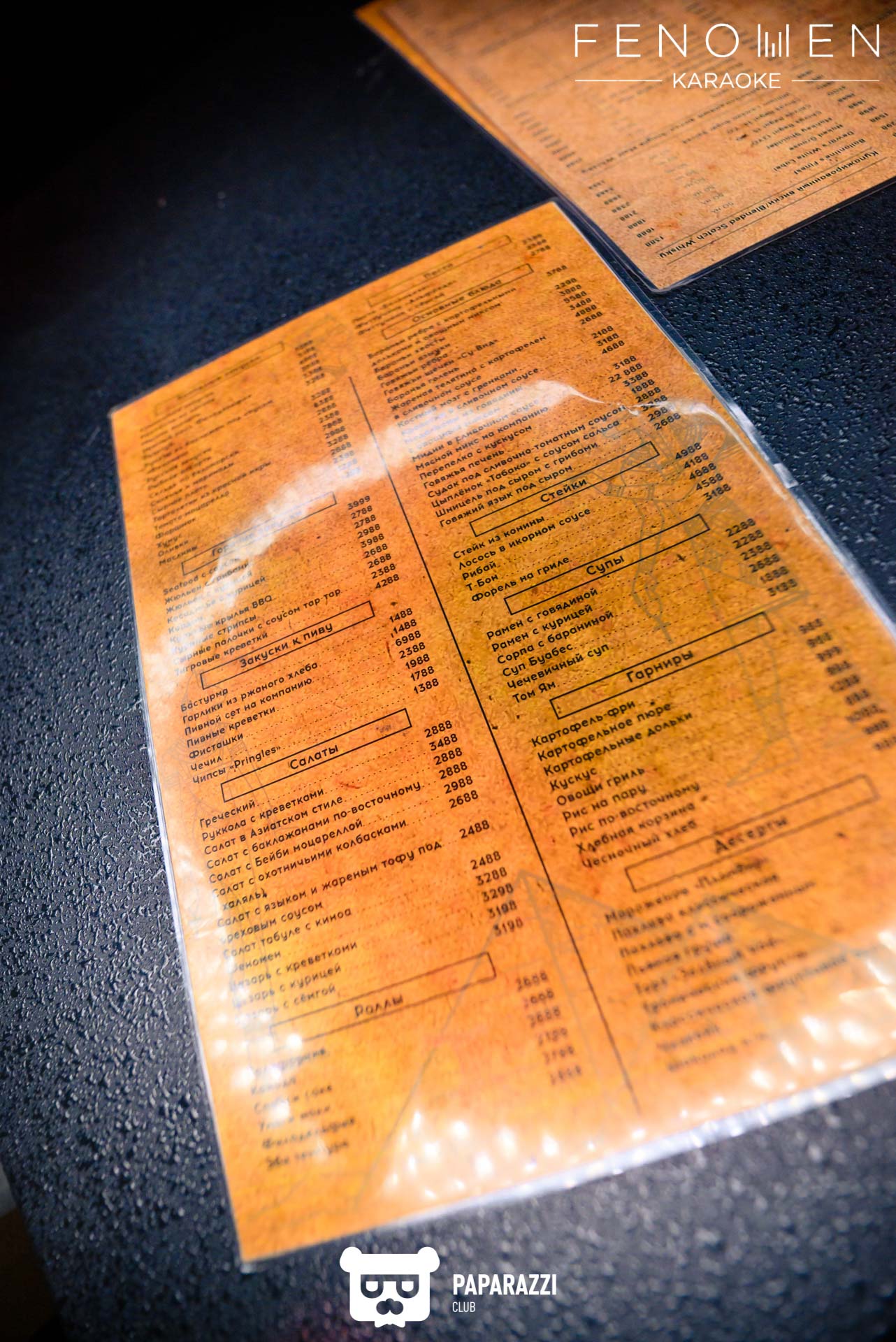 FENOMEN Алматы 19.03.2022 FENOMEN