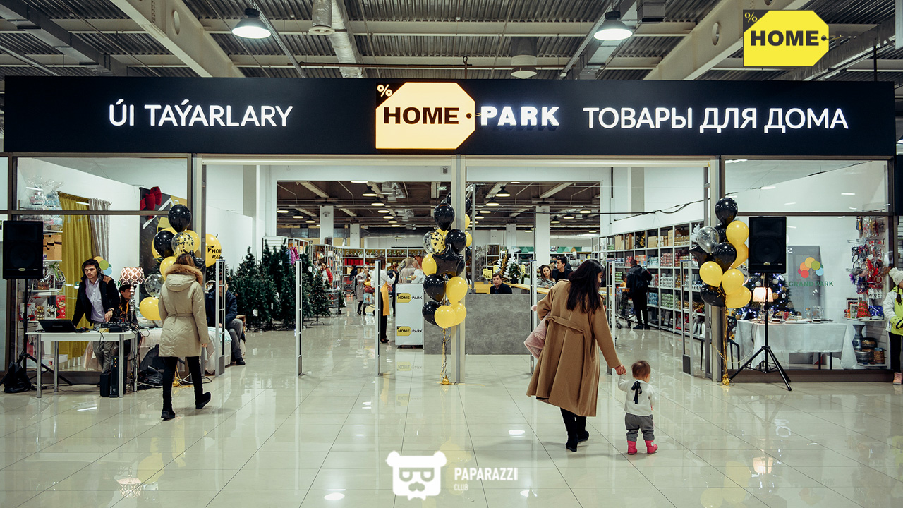 Открытие гипермаркета товаров для дома Home Park Алматы 01.12.2018 Открытие гипермаркета товаров для дома Home Park