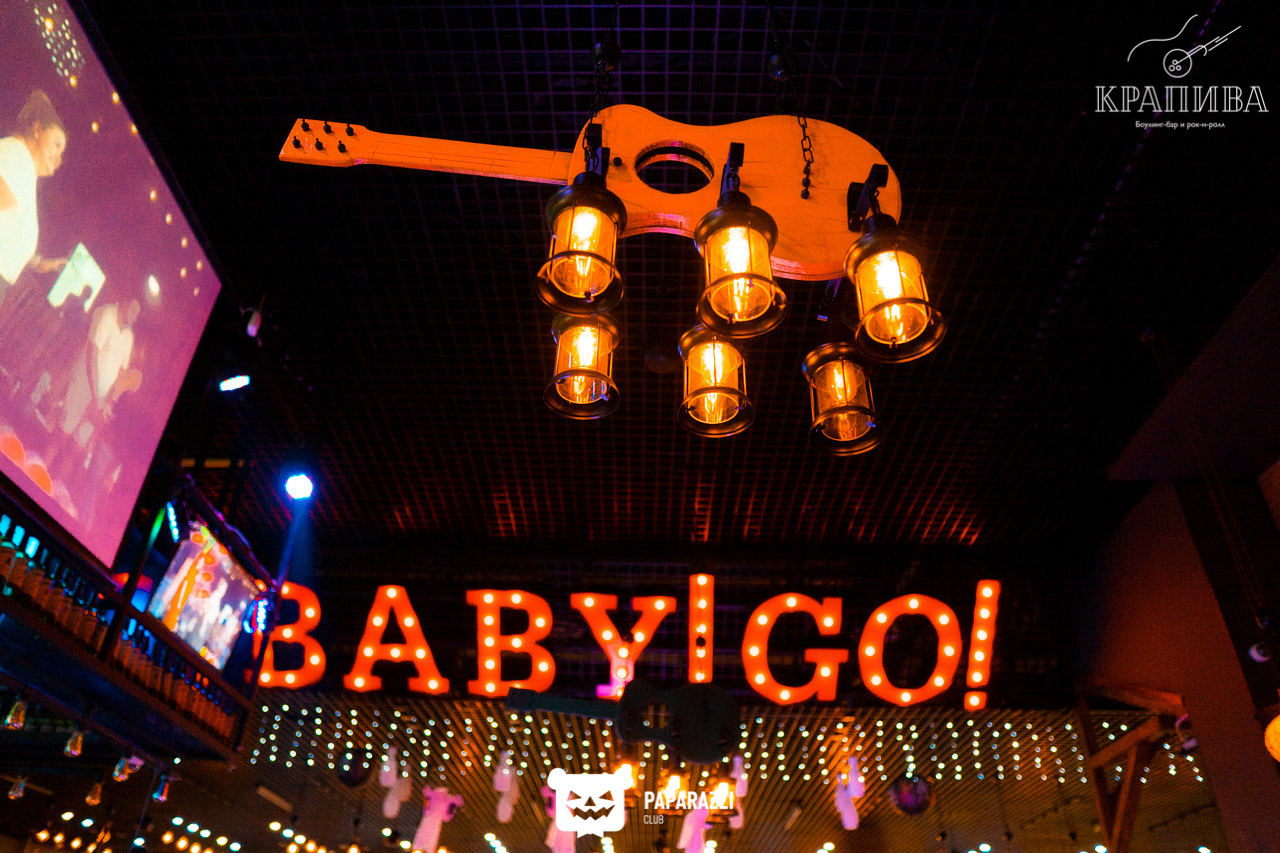 Боулинг-бар "Крапива" Алматы 02.11.2019 Боулинг-бар "Крапива"