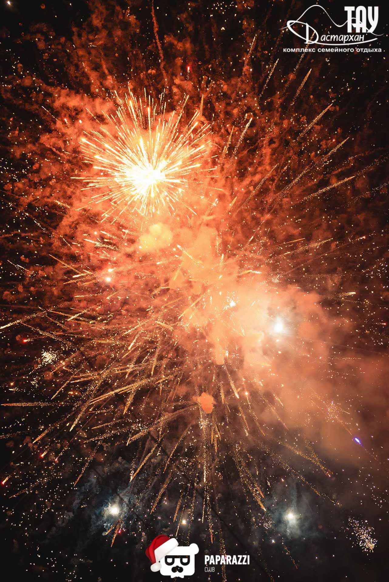 Тау Дастархан Алматы 31.12.2019 Тау Дастархан