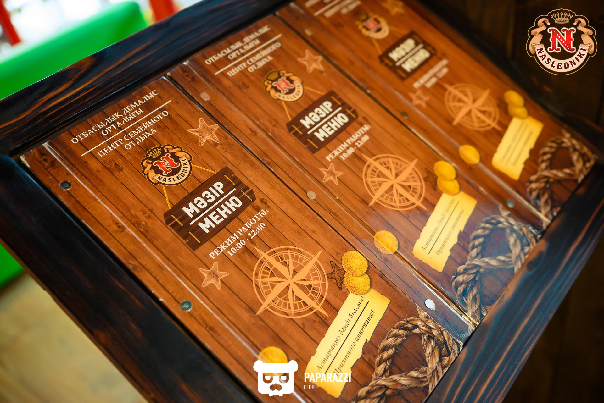 Центр семейного отдыха "Наследники" в ТРЦ Maxima Алматы 07.05.2022 Центр семейного отдыха "Наследники" в ТРЦ Maxima