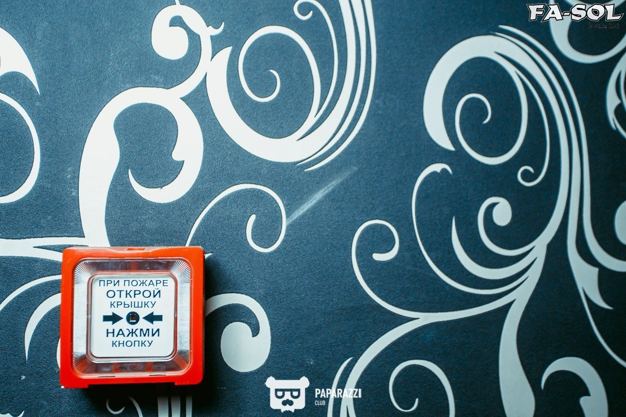 Караоке "Fa-Sol" Алматы 07.07.2017 Караоке "Fa-Sol"