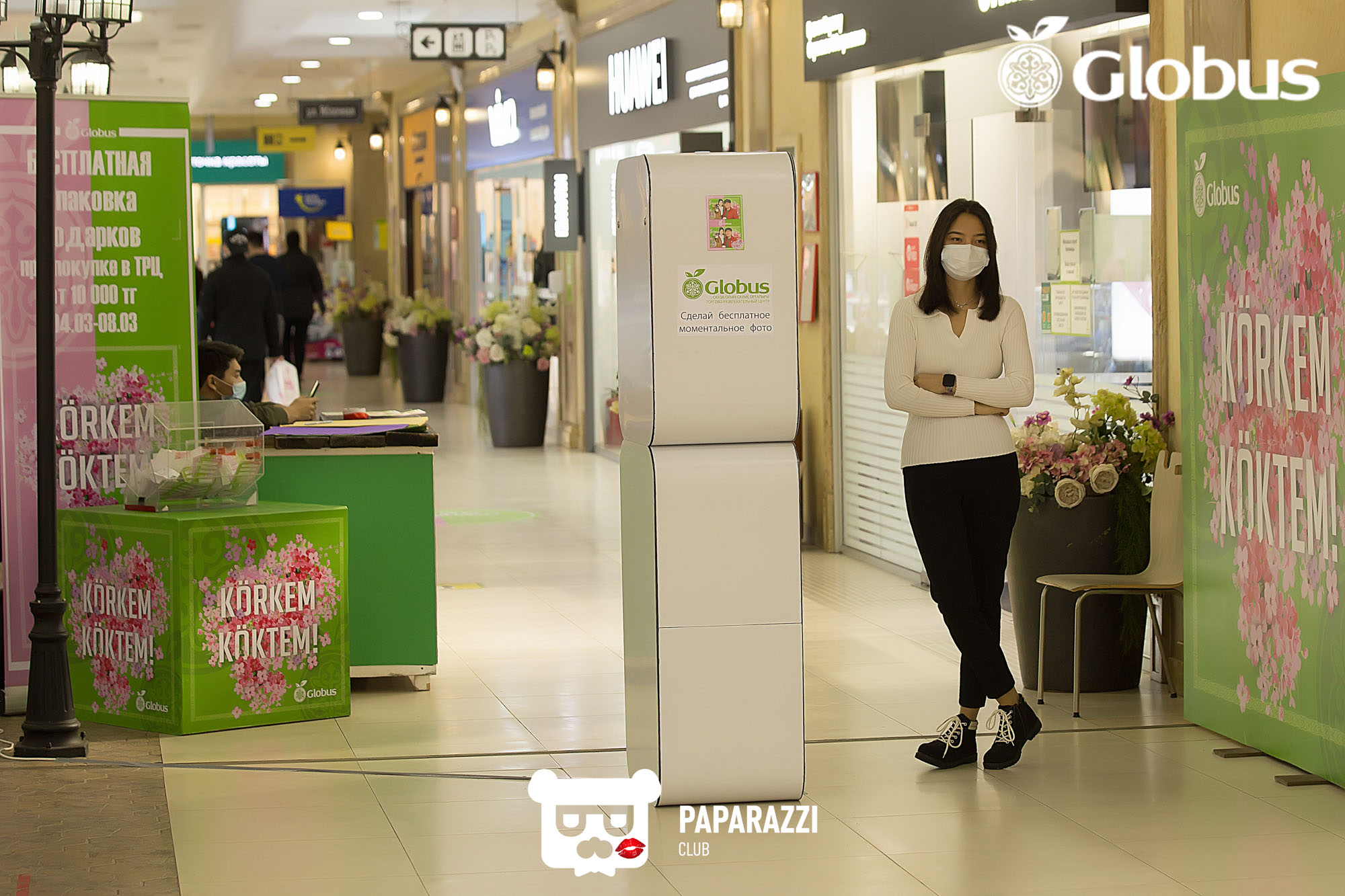 8 марта в ТРЦ "GLOBUS" Алматы 08.03.2022 8 марта в ТРЦ "GLOBUS"