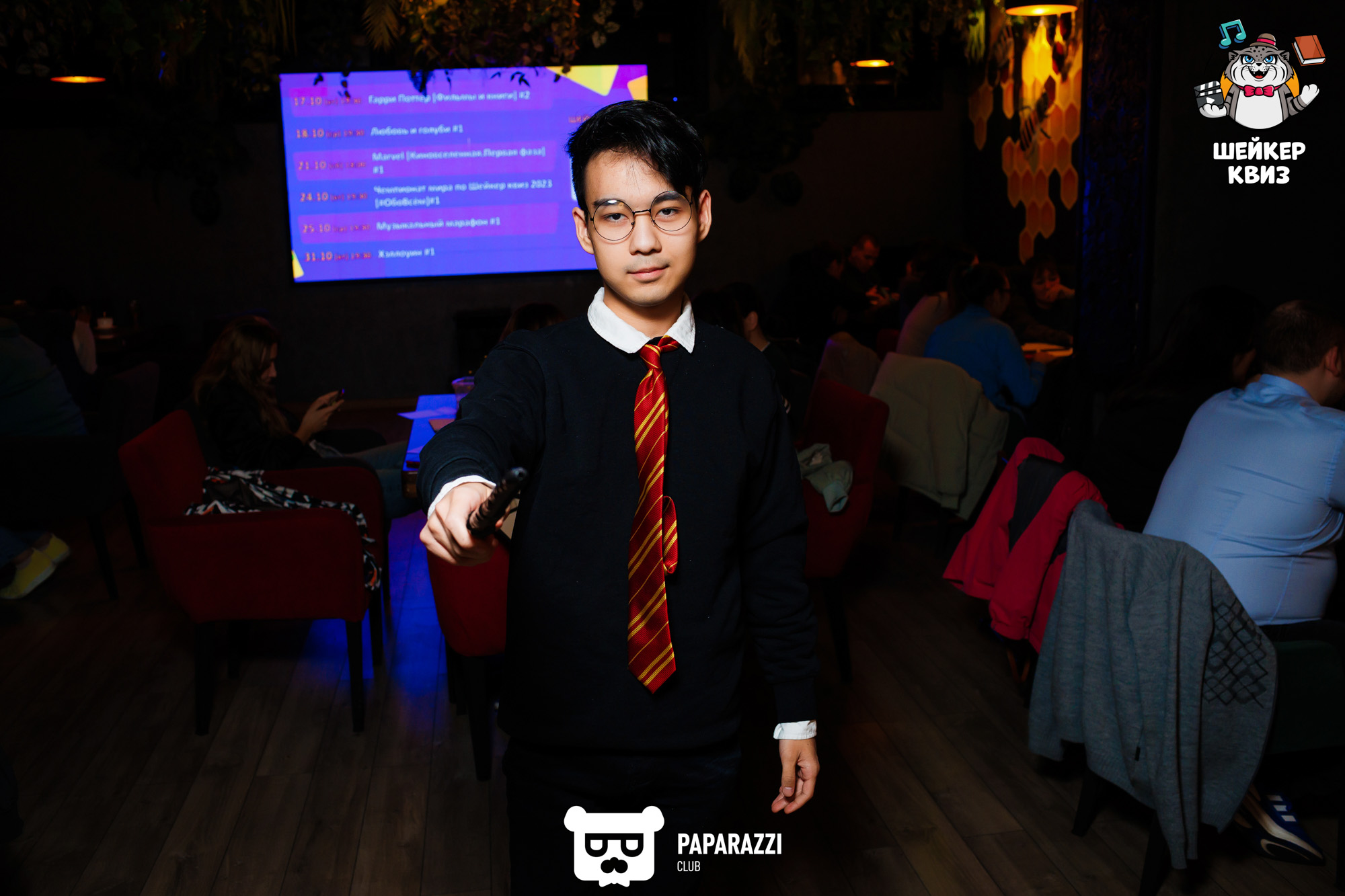 Квиз "Шейкер" Алматы 17.10.2023 Квиз "Шейкер"