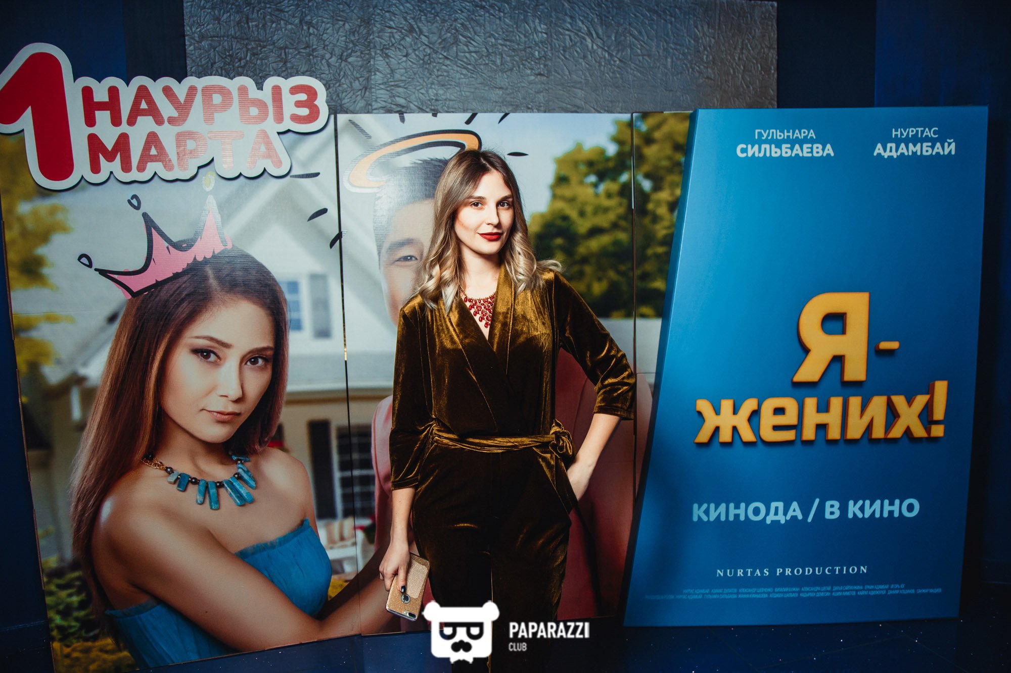 Закрытый показ картины "Я-жених" режиссера Нуртаса Адамбай Алматы 02/28/2018 Закрытый показ картины "Я-жених" режиссера Нуртаса Адамбай