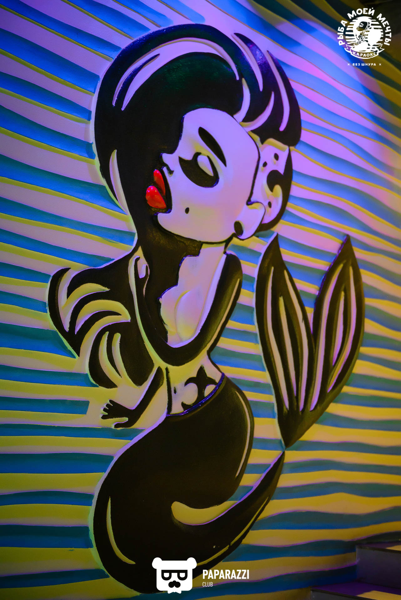 Рыба моей мечты на Айманова Алматы 13.08.2022 Рыба моей мечты на Айманова