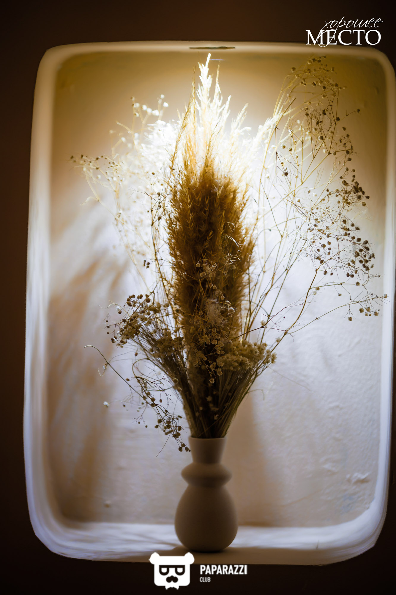 "Хорошее Место" Алматы 21.04.2023 "Хорошее Место"