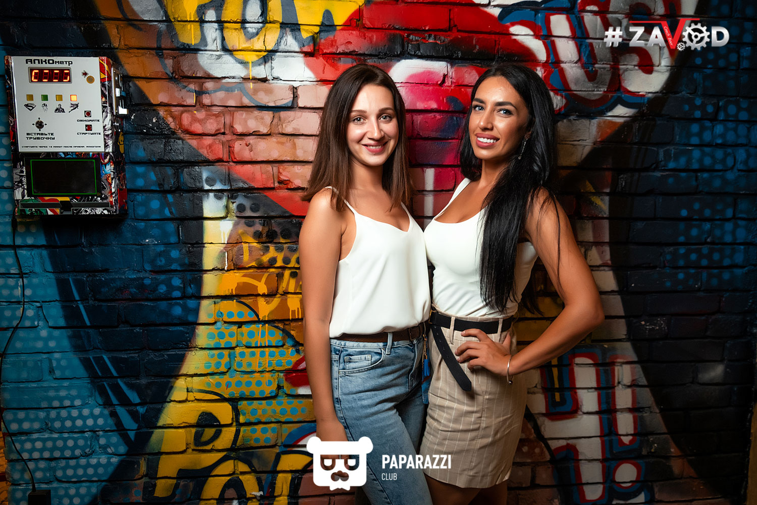 #Zavod Алматы 12.07.2019 #Zavod