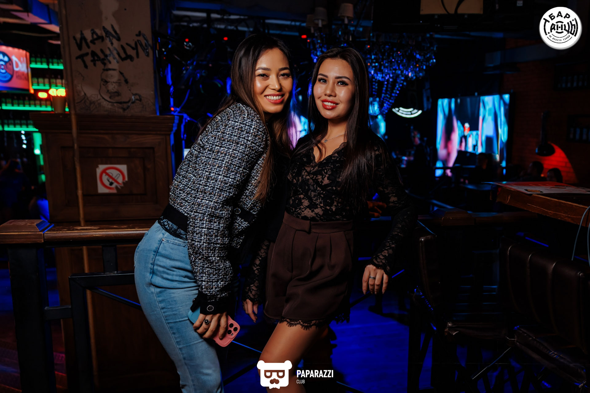 Бар "Танцы" Алматы 16.01.2026 Бар "Танцы"