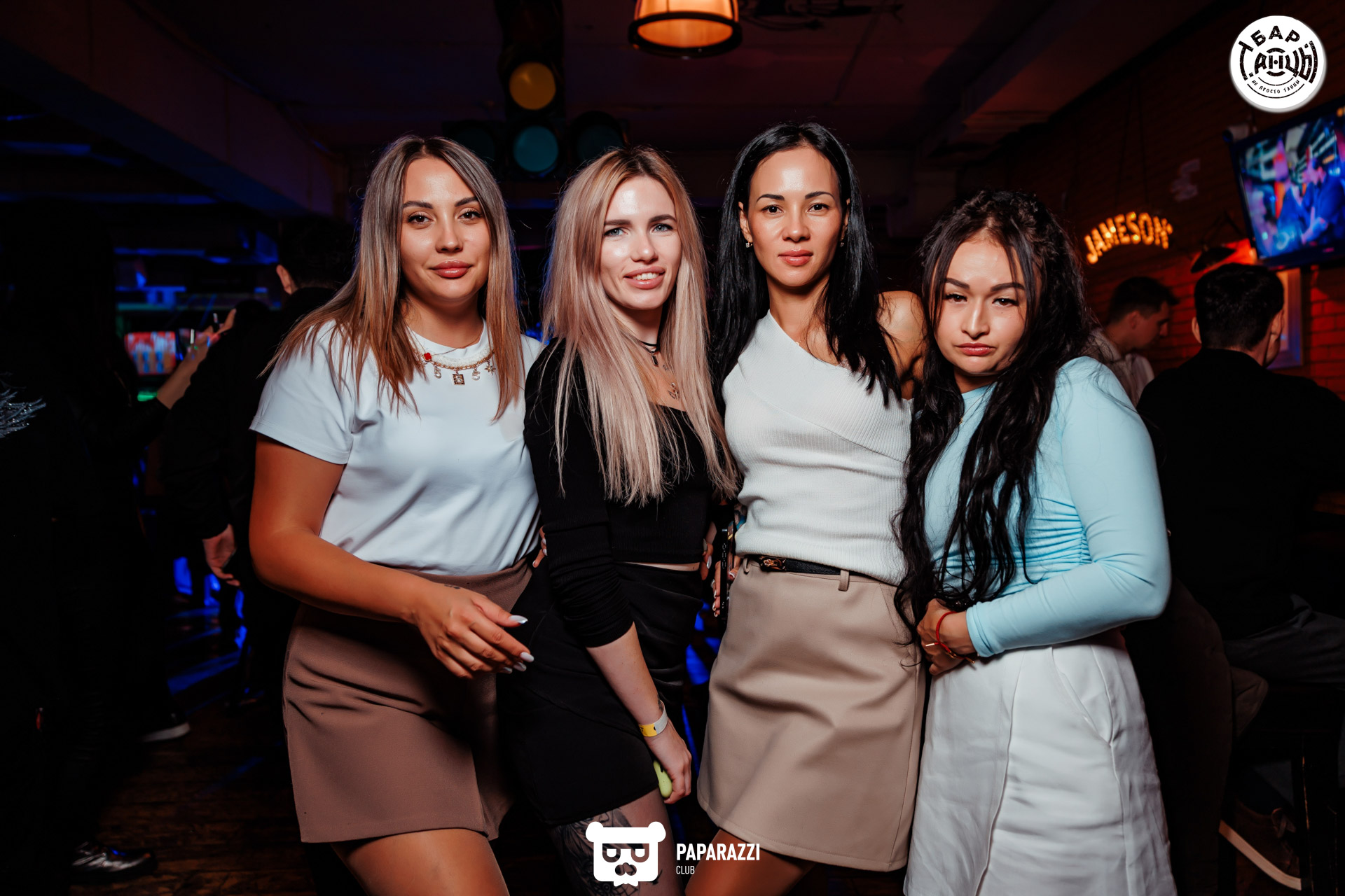 Бар "Танцы" Алматы 04.10.2025 Бар "Танцы"