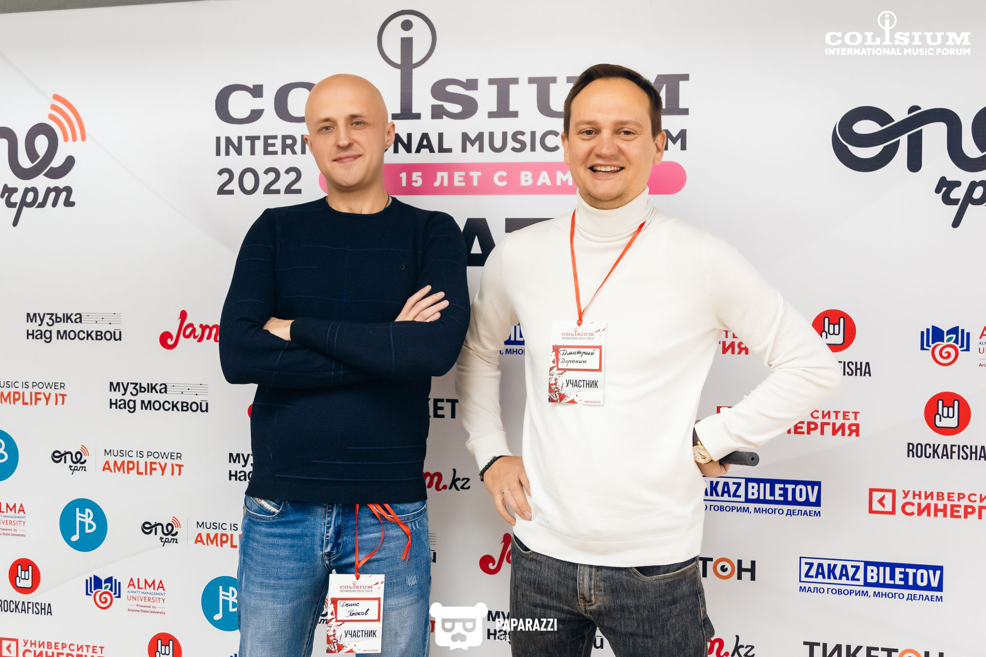 COLISIUM International Music Forum 2022
