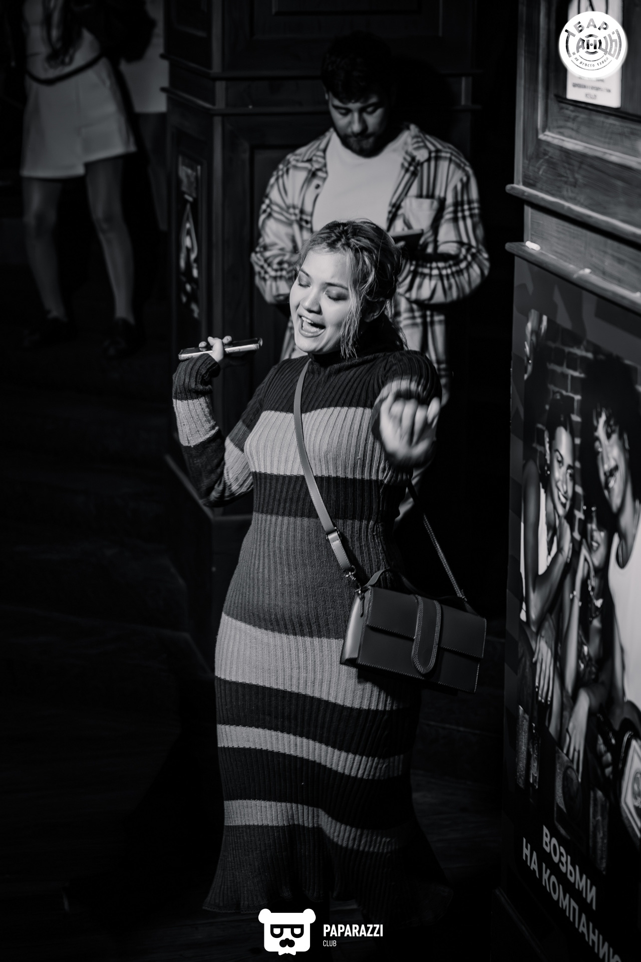 Бар "Танцы" Алматы 04.10.2025 Бар "Танцы"