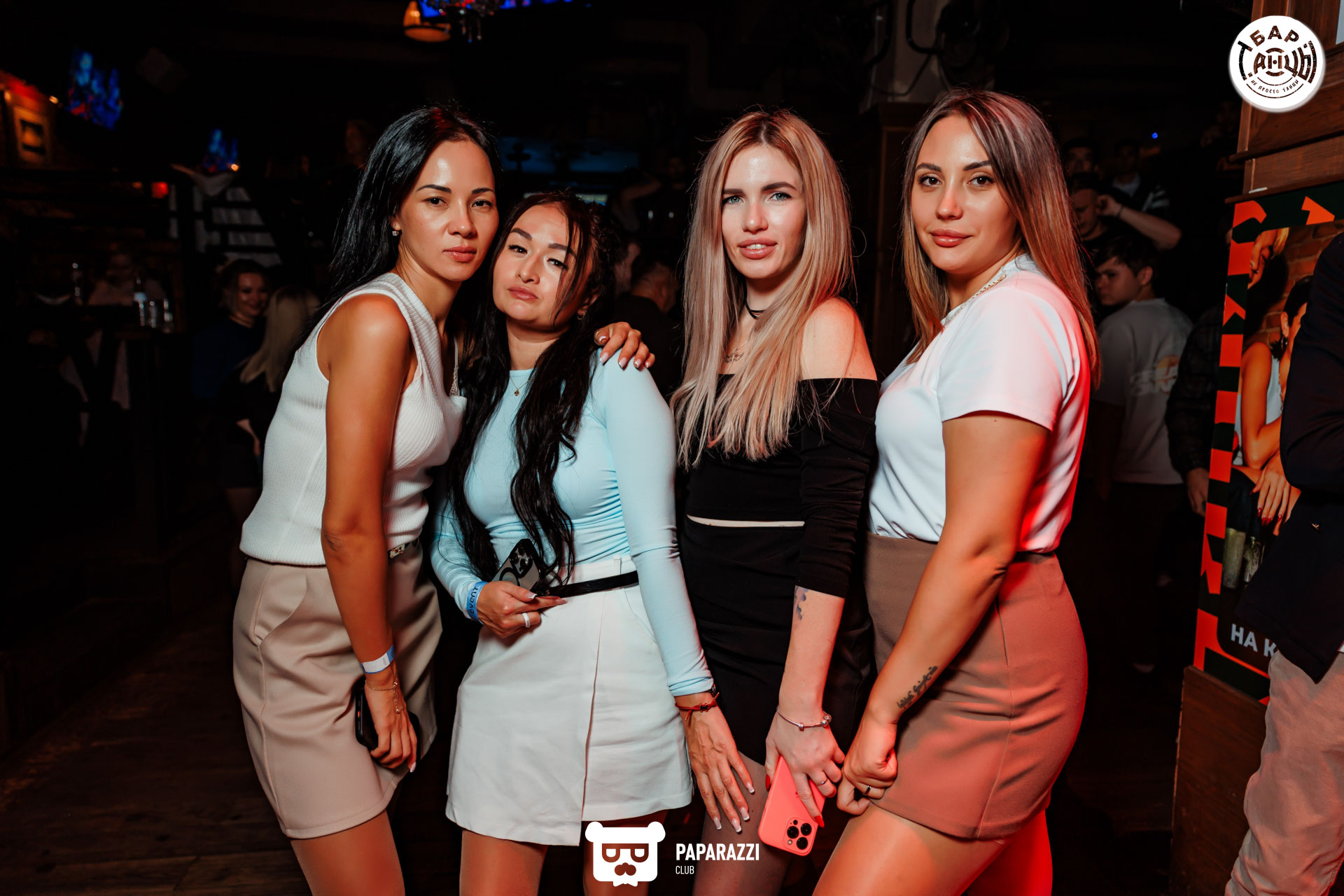 Бар "Танцы" Алматы 04.10.2025 Бар "Танцы"