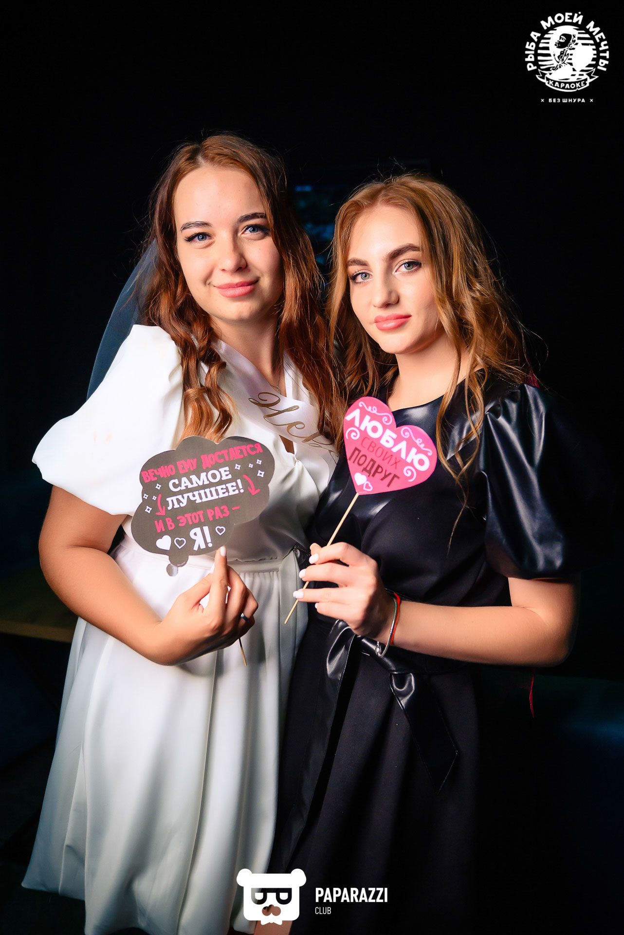 Рыба моей мечты на Айманова Алматы 13.08.2022 Рыба моей мечты на Айманова