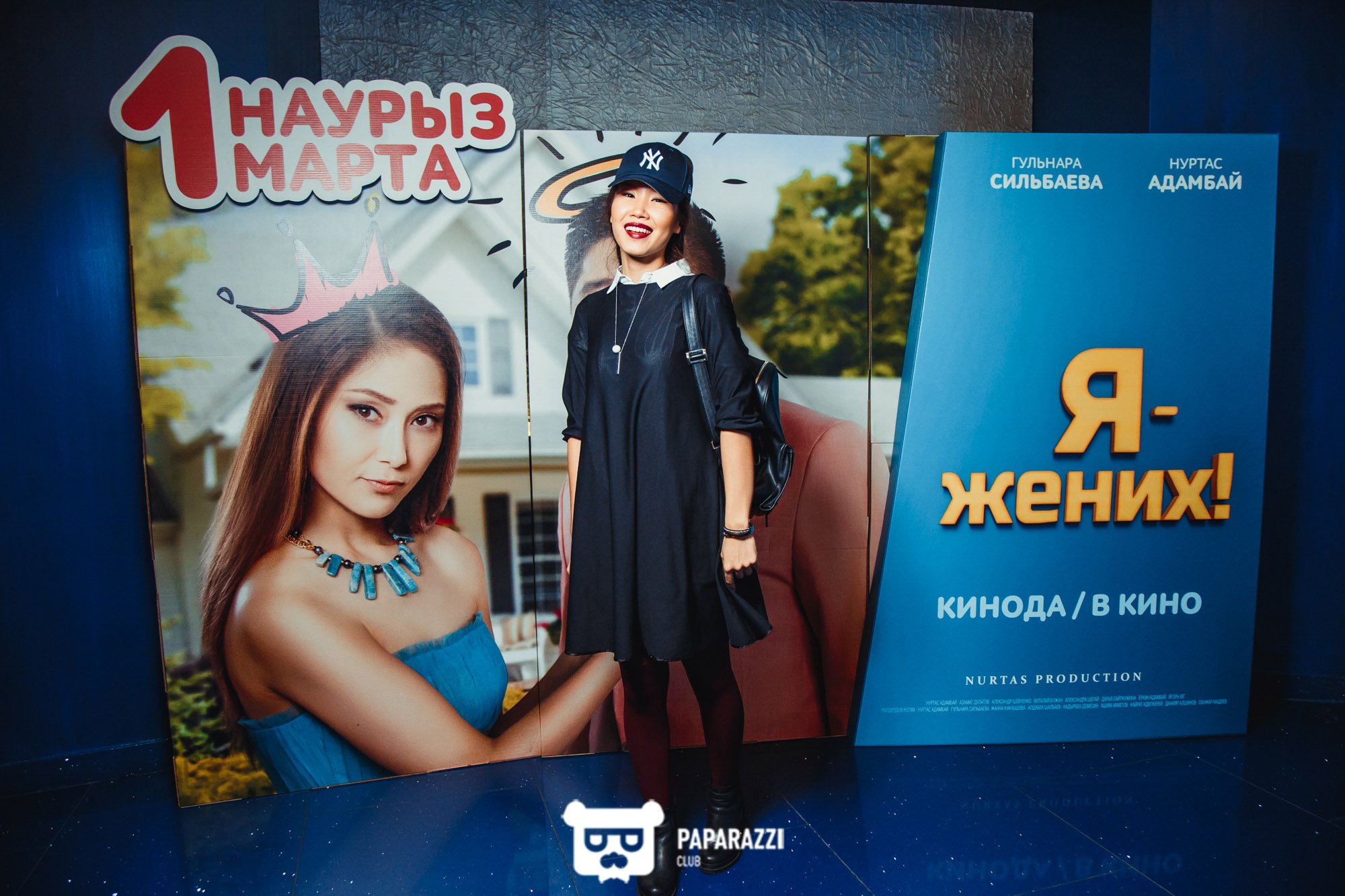 Закрытый показ картины "Я-жених" режиссера Нуртаса Адамбай Алматы 02/28/2018 Закрытый показ картины "Я-жених" режиссера Нуртаса Адамбай