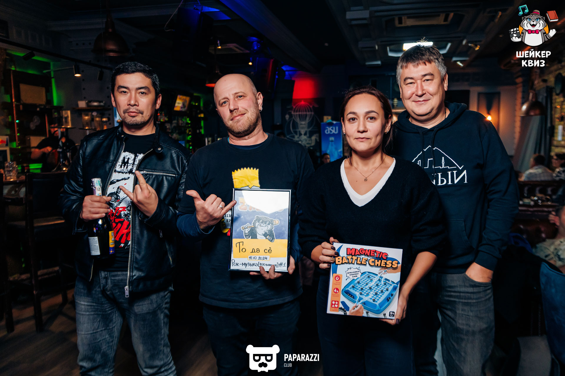 Квиз "Шейкер" Алматы 16.10.2024 Квиз "Шейкер"