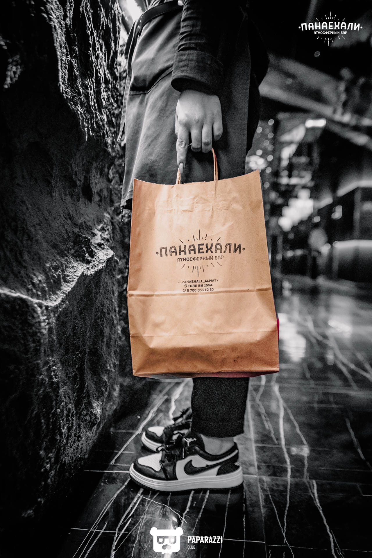 Бар "Панаехали" Алматы 04.10.2024 Бар "Панаехали"