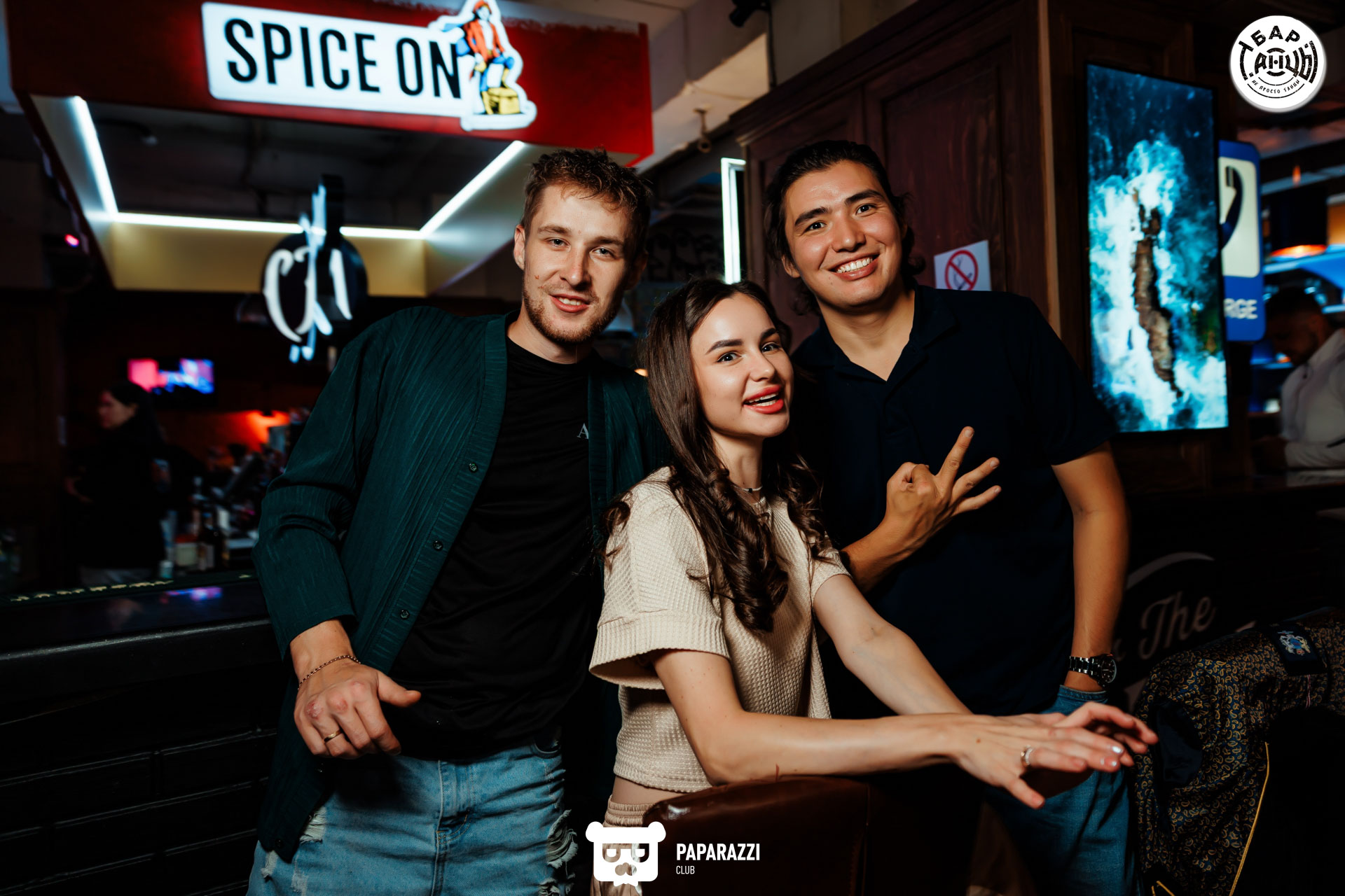 Бар "Танцы" Алматы 06.09.2025 Бар "Танцы"