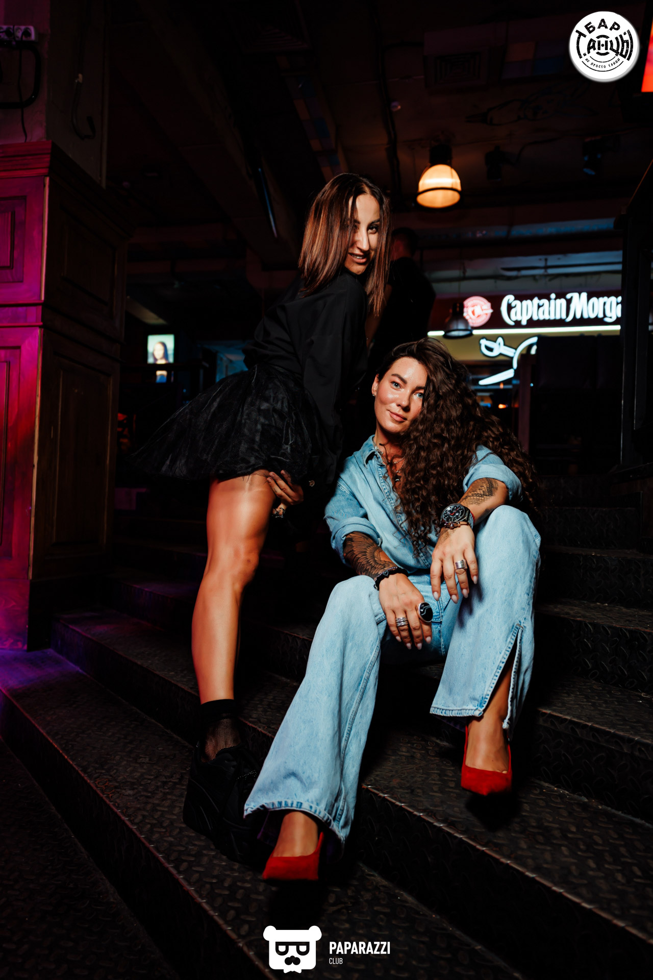 Бар "Танцы" Алматы 06.09.2025 Бар "Танцы"