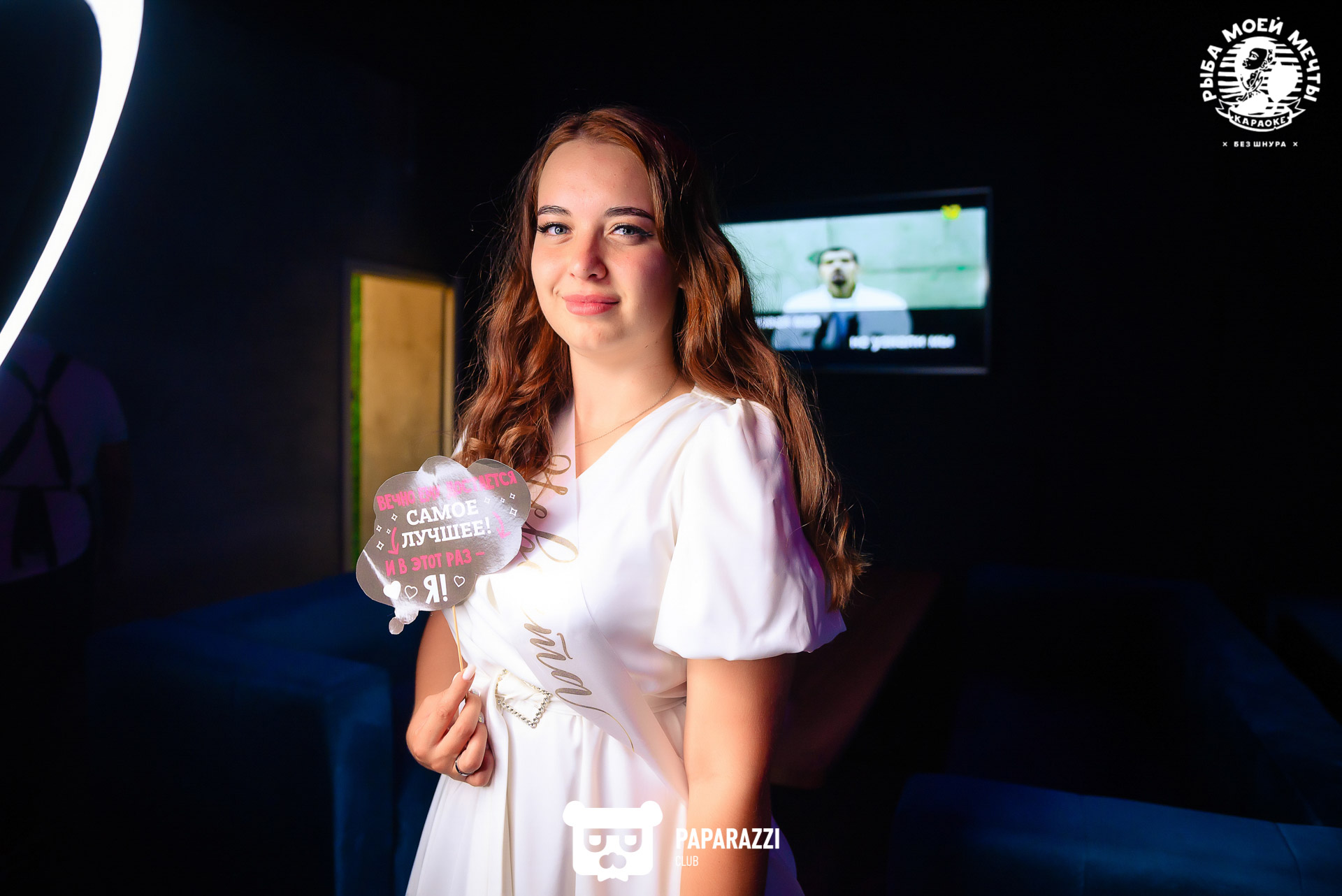 Рыба моей мечты на Айманова Алматы 13.08.2022 Рыба моей мечты на Айманова