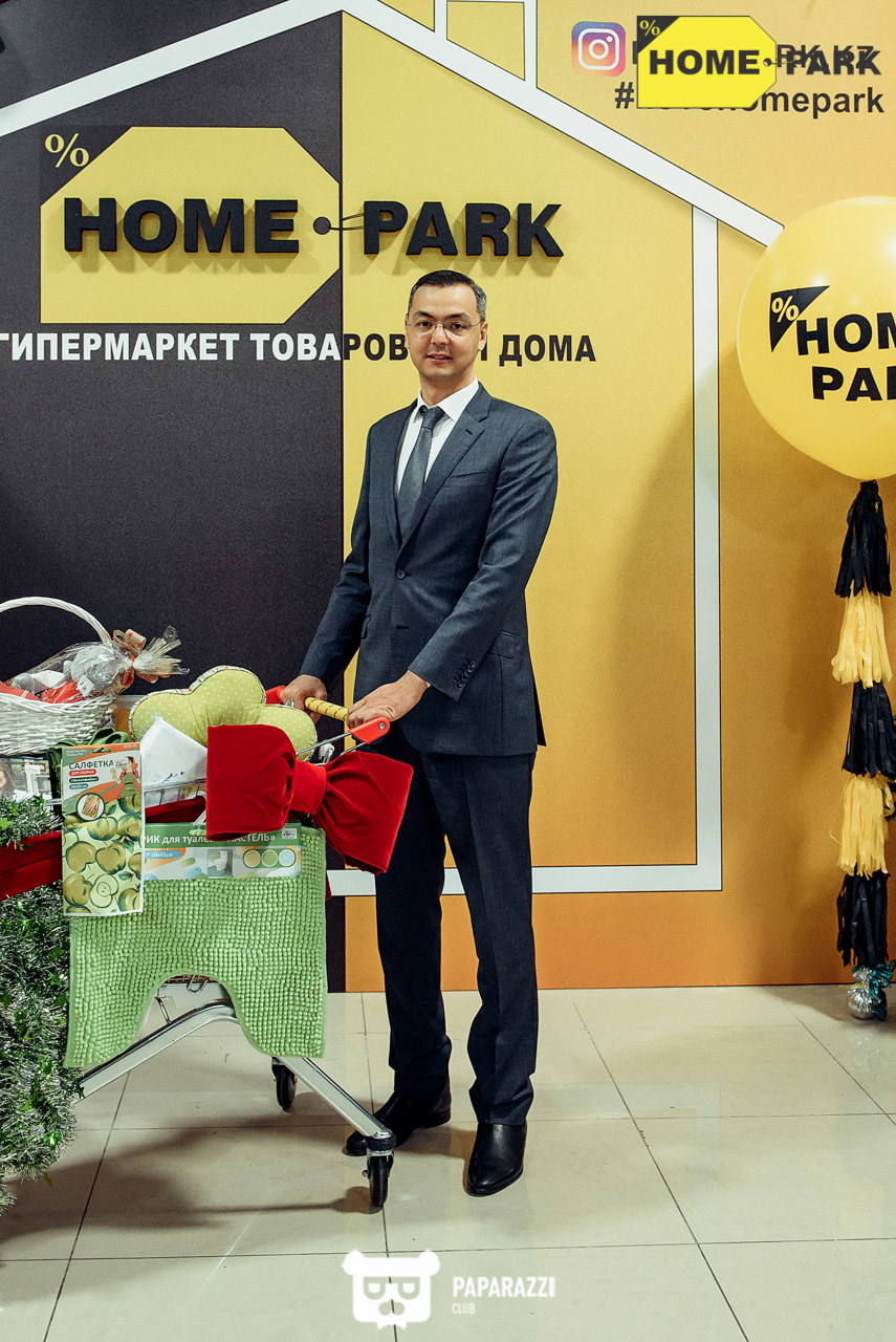Открытие гипермаркета товаров для дома Home Park Алматы 01.12.2018 Открытие гипермаркета товаров для дома Home Park
