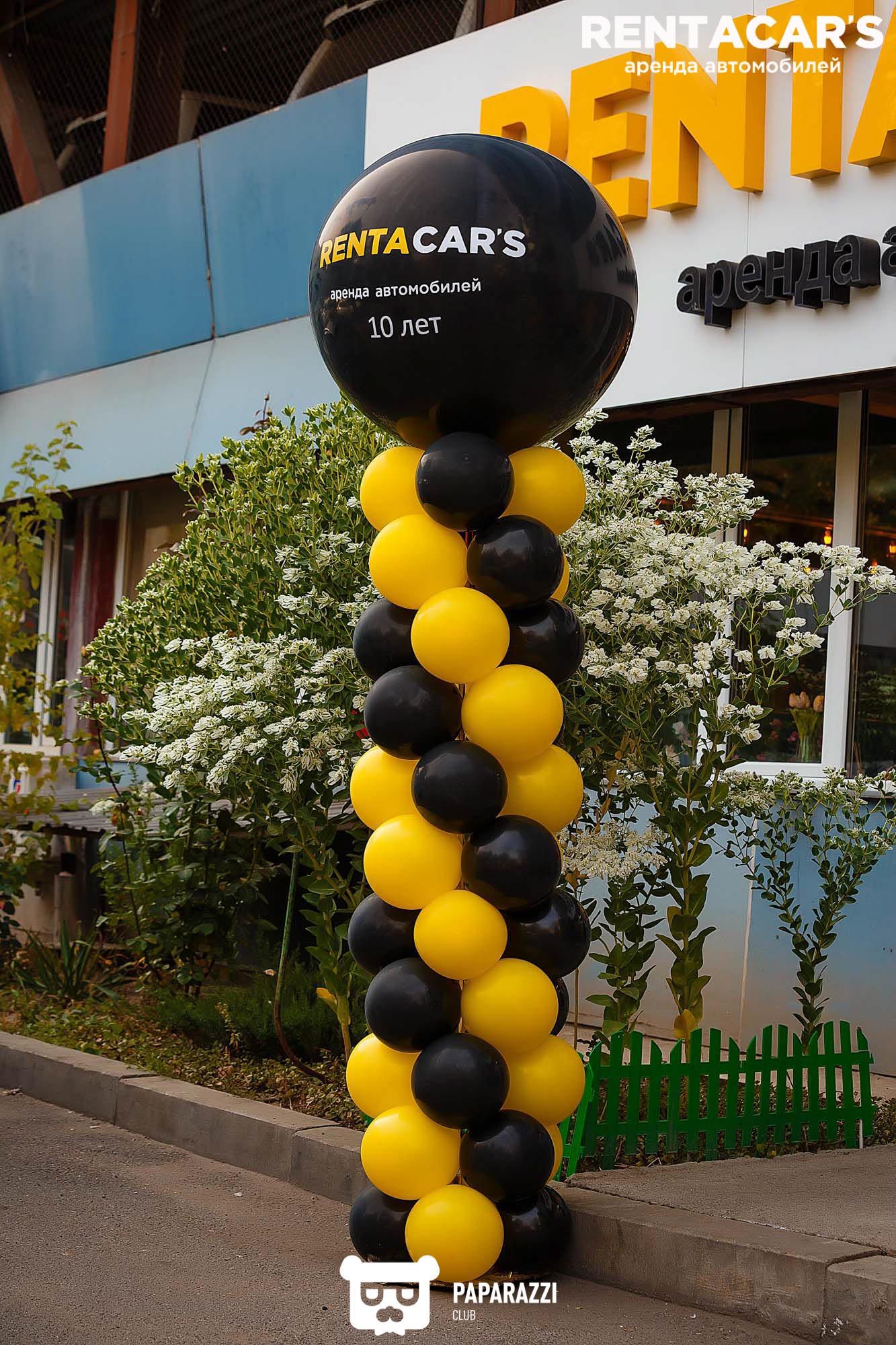 Десятилетие компании RentaCars Алматы 10.10.2020 Десятилетие компании RentaCars