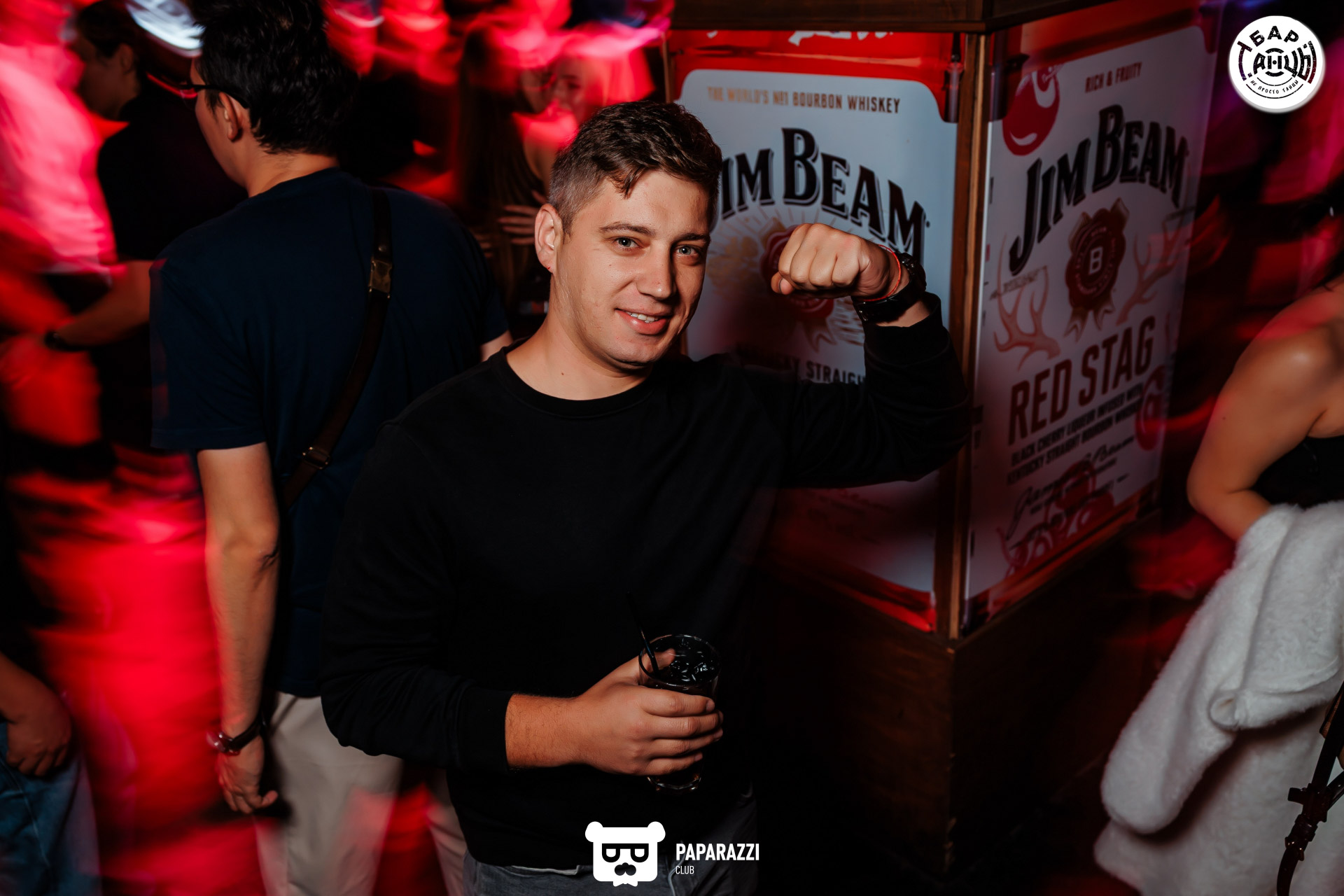 Бар "Танцы" Алматы 06.09.2025 Бар "Танцы"