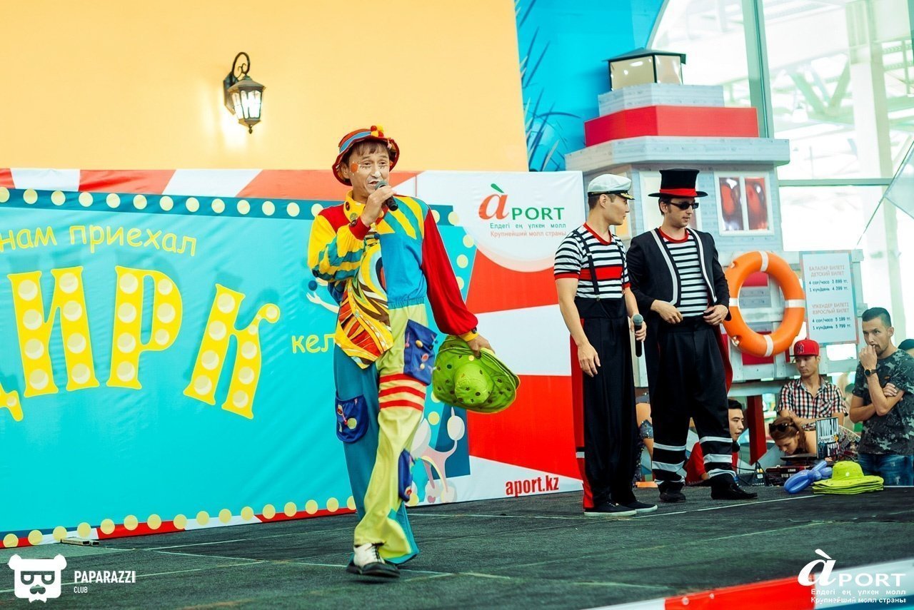 Молл Апорт Алматы 07.07.2018 Молл Апорт