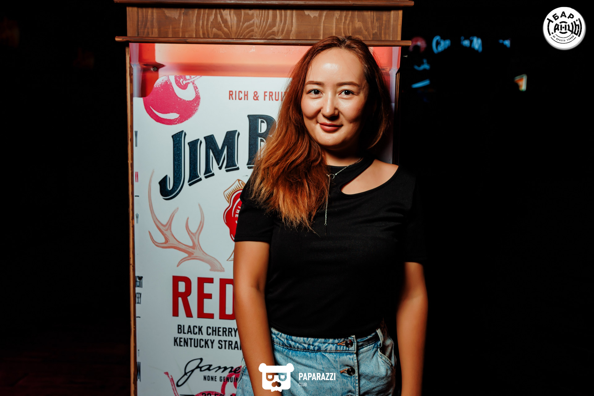 Бар "Танцы" Алматы 06.09.2025 Бар "Танцы"