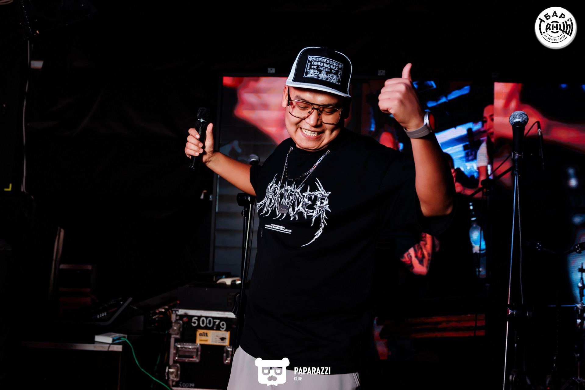 Бар "Танцы" Алматы 04.10.2025 Бар "Танцы"