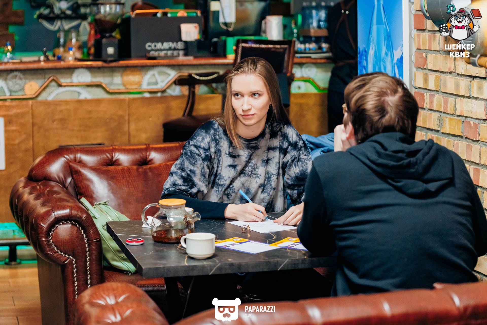 Квиз "Шейкер" Алматы 16.10.2024 Квиз "Шейкер"