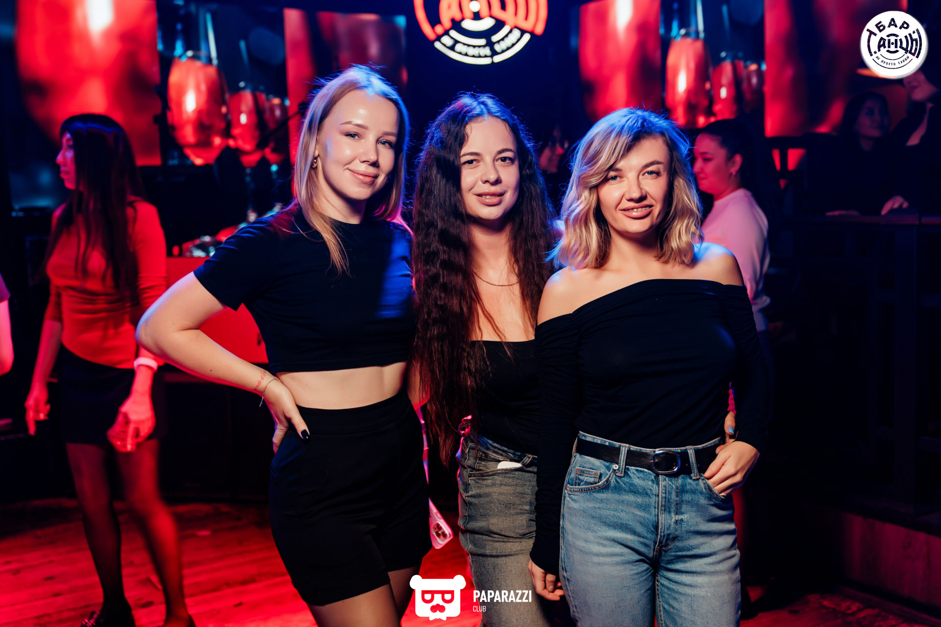 Бар "Танцы" Алматы 04.10.2025 Бар "Танцы"