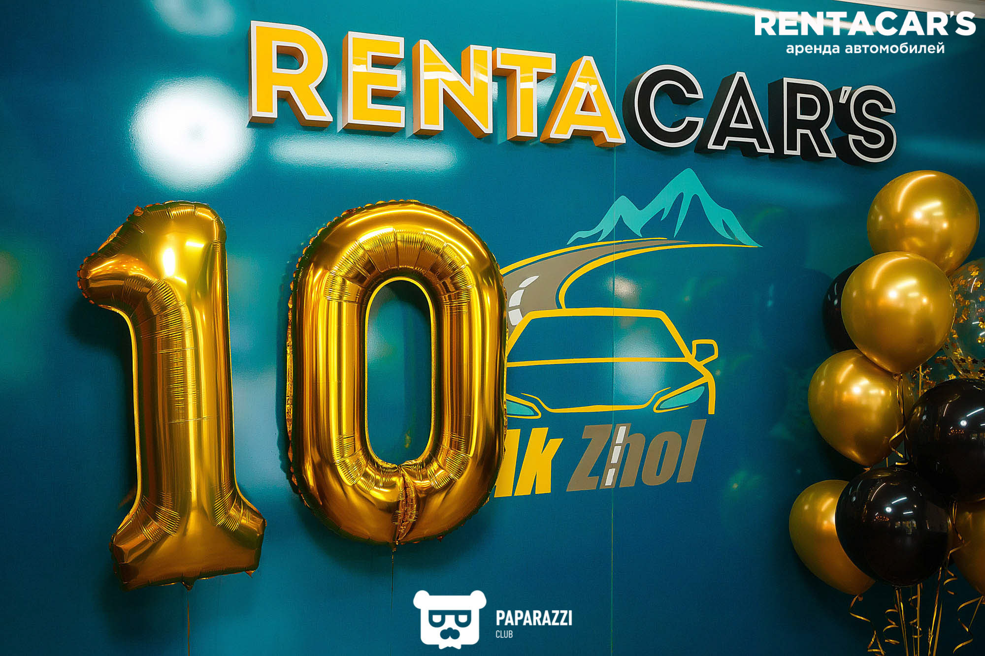 Десятилетие компании RentaCars Алматы 10.10.2020 Десятилетие компании RentaCars