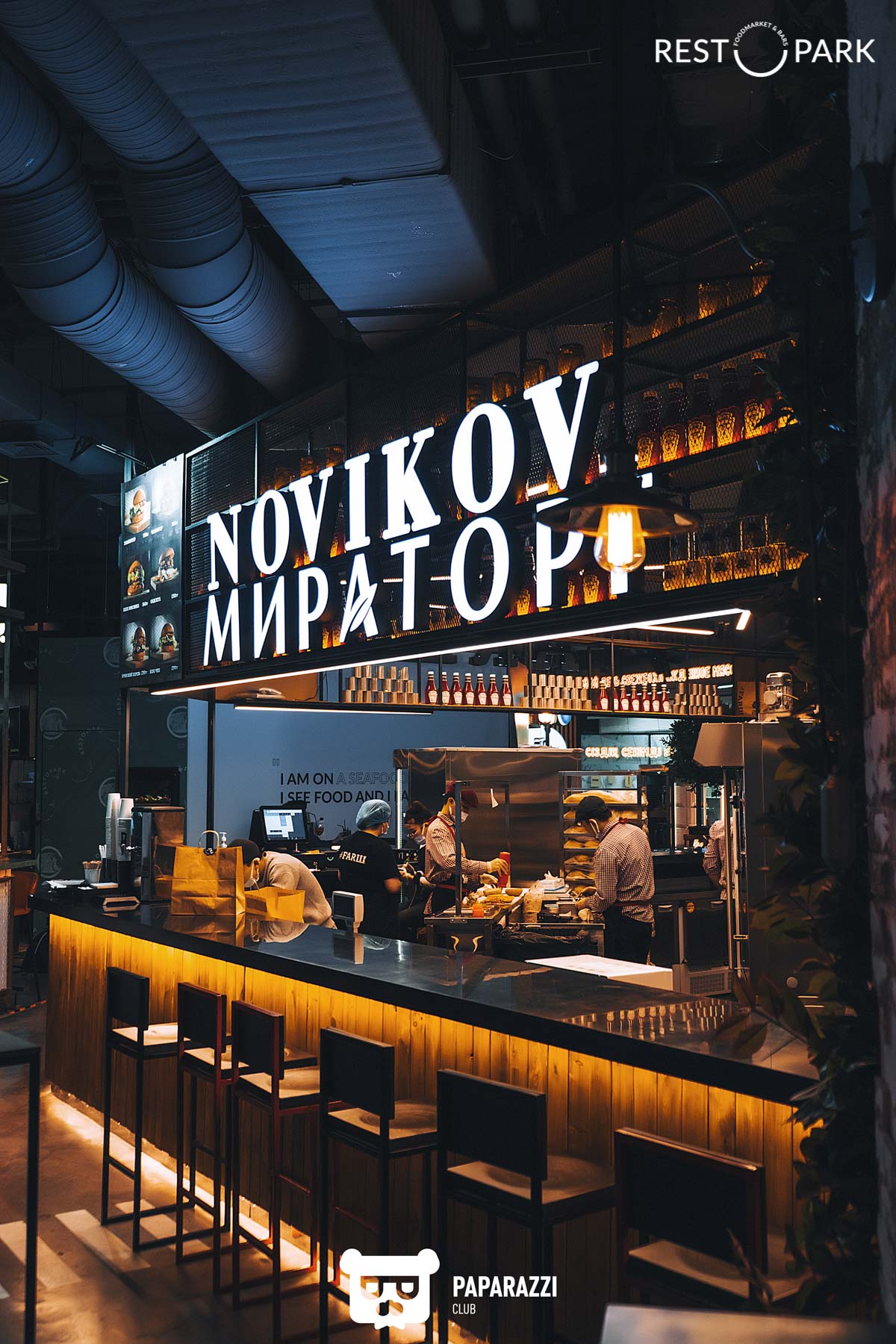 "Restopark" Алматы 29.01.2021 "Restopark"