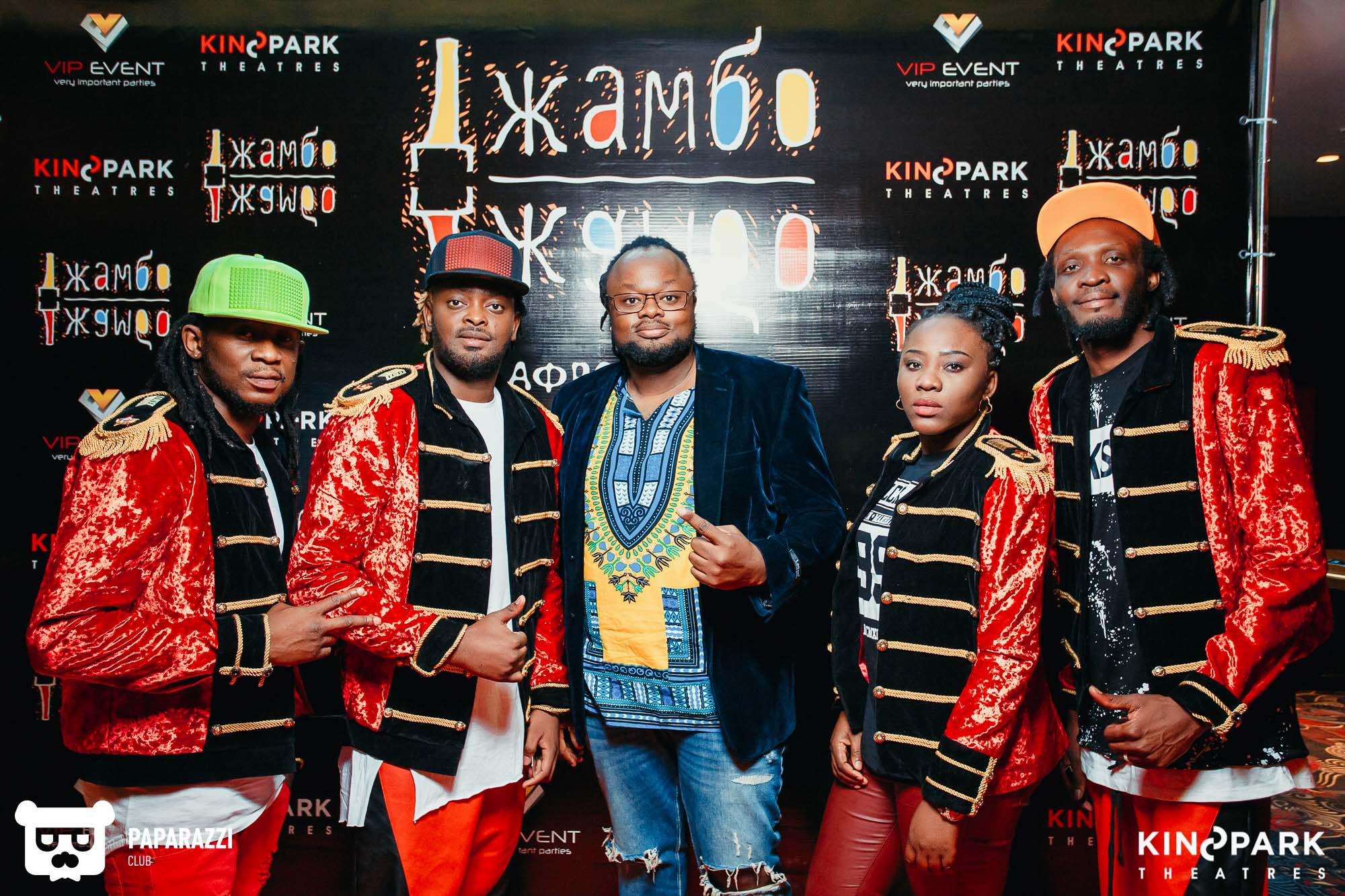 Презентация группы Джамбо-Джамбо в кинотеатре Kinopark 8 Moskva Metropolitan Алматы 08/29/2018 Презентация группы Джамбо-Джамбо в кинотеатре Kinopark 8 Moskva Metropolitan