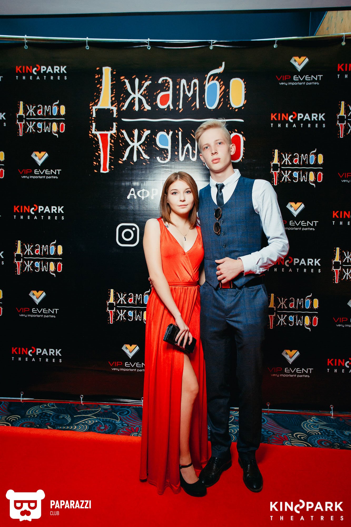 Презентация группы Джамбо-Джамбо в кинотеатре Kinopark 8 Moskva Metropolitan Алматы 08/29/2018 Презентация группы Джамбо-Джамбо в кинотеатре Kinopark 8 Moskva Metropolitan