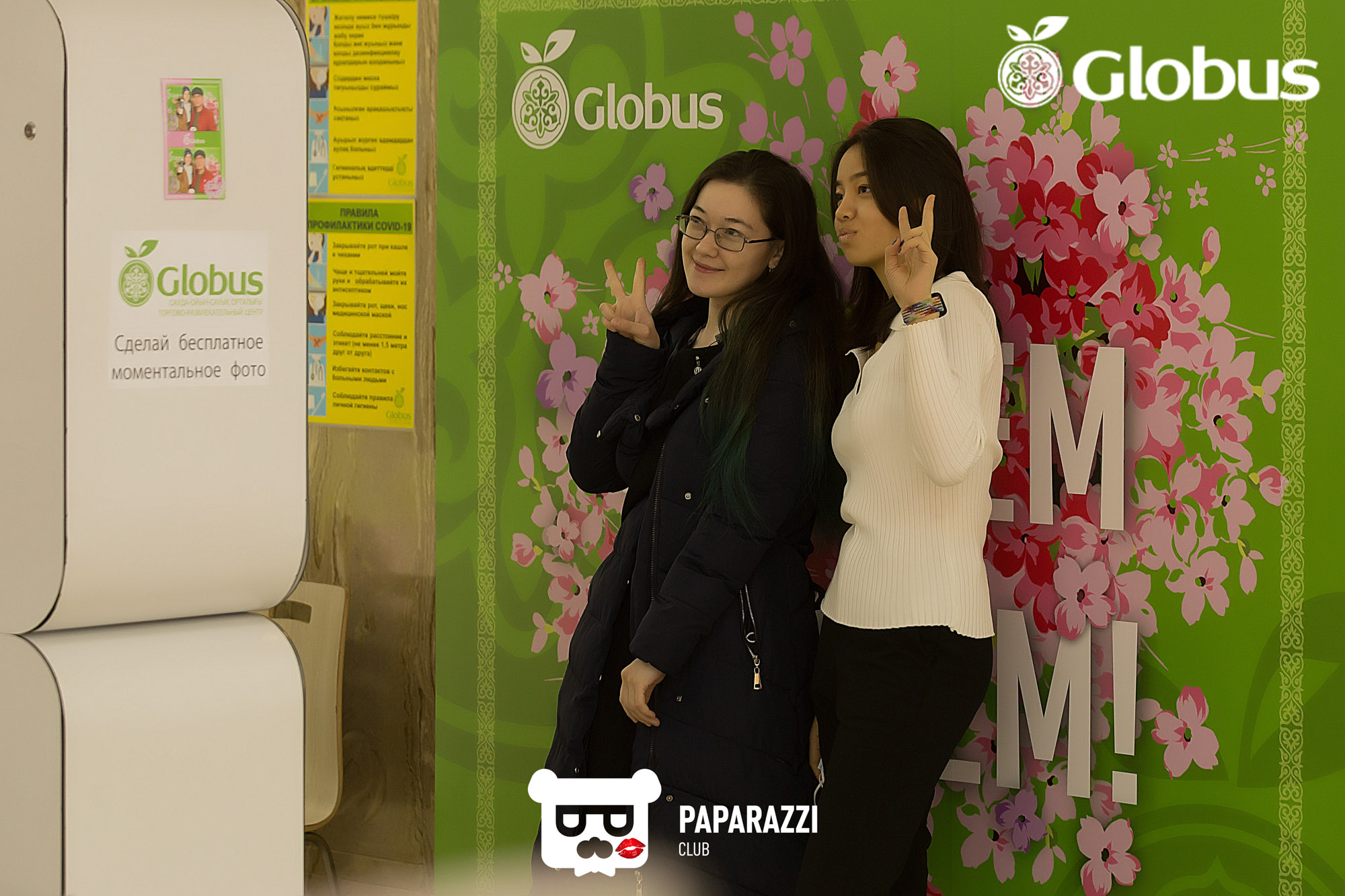 8 марта в ТРЦ "GLOBUS" Алматы 08.03.2022 8 марта в ТРЦ "GLOBUS"