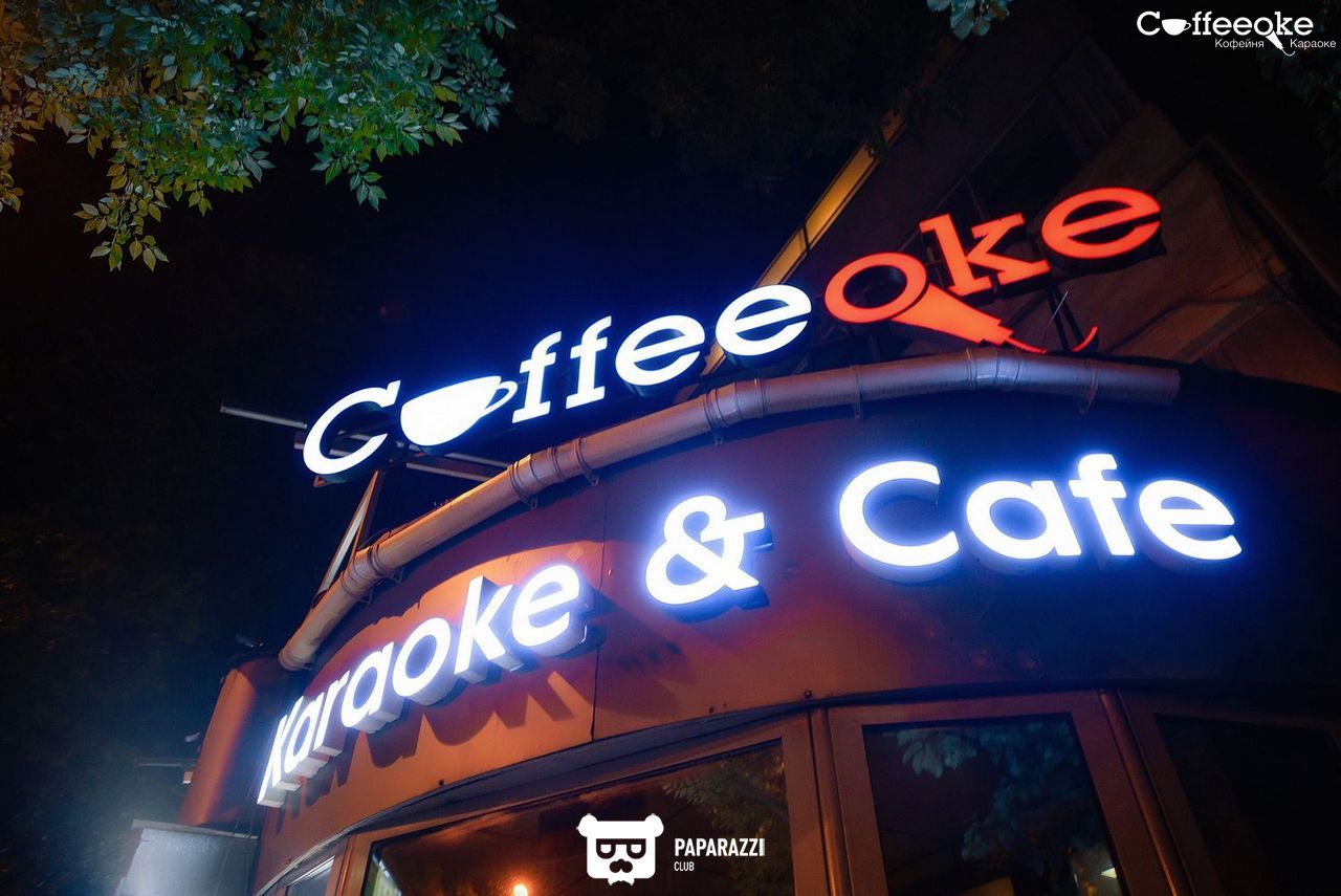 Coffeeoke Алматы 14.06.2019 Coffeeoke