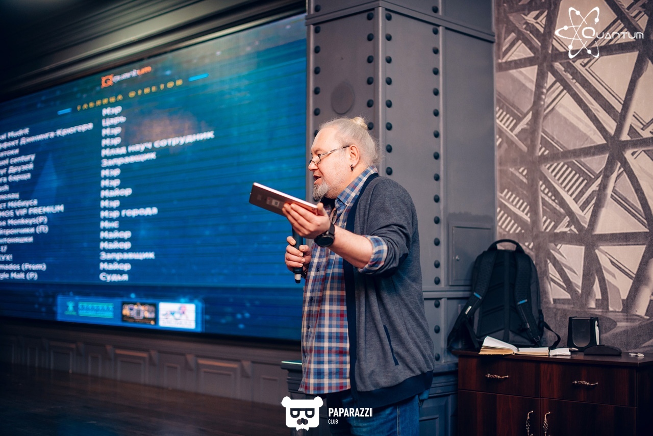 Quantum Premium интеллектуальная игра Алматы 09.11.2018 Quantum Premium интеллектуальная игра