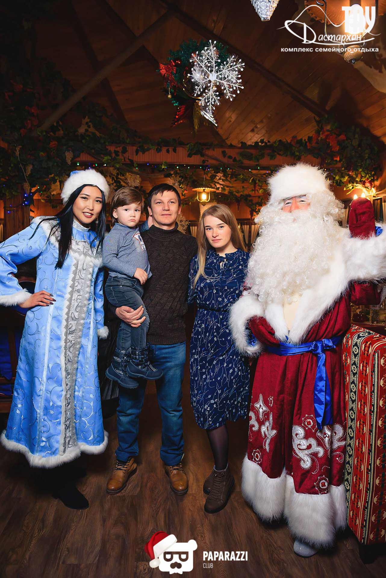 Тау Дастархан Алматы 31.12.2019 Тау Дастархан